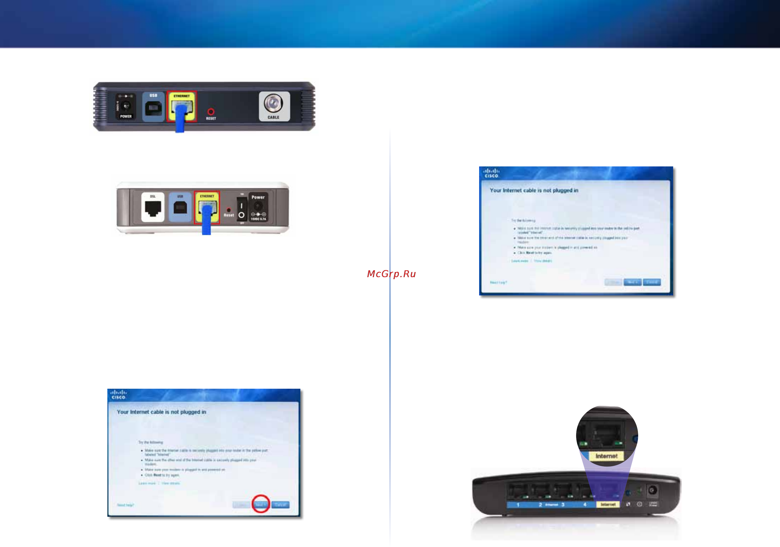 Linksys EA4500 [14/591] رسالة your internet cable is not plugged in كبل إنترنت غير متصل