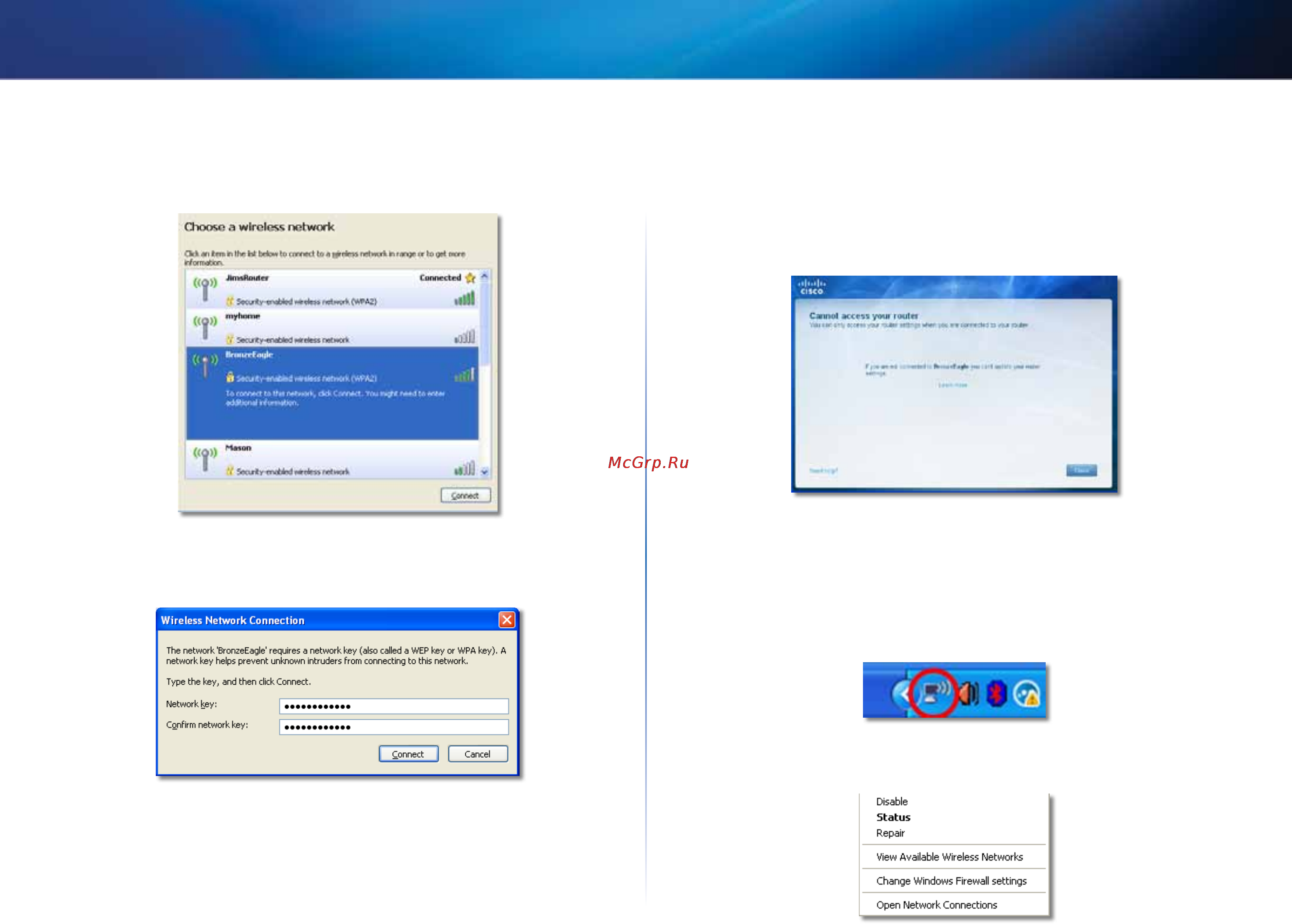 Linksys EA4500 [15/591] الرسالة cannot access your router يتعذر الوصول إلى الموج ه