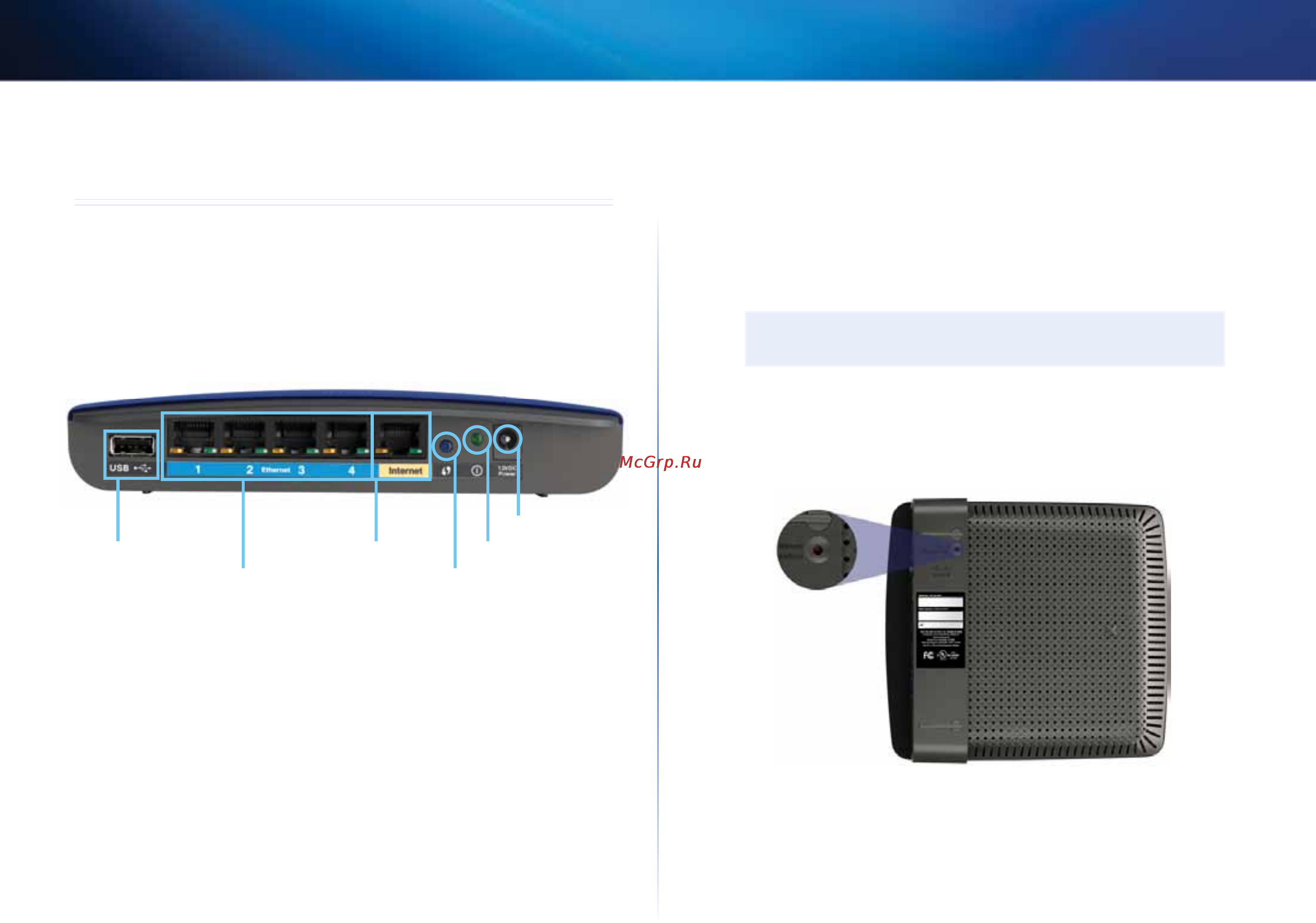 Linksys EA4500 [150/591] Descripción del producto