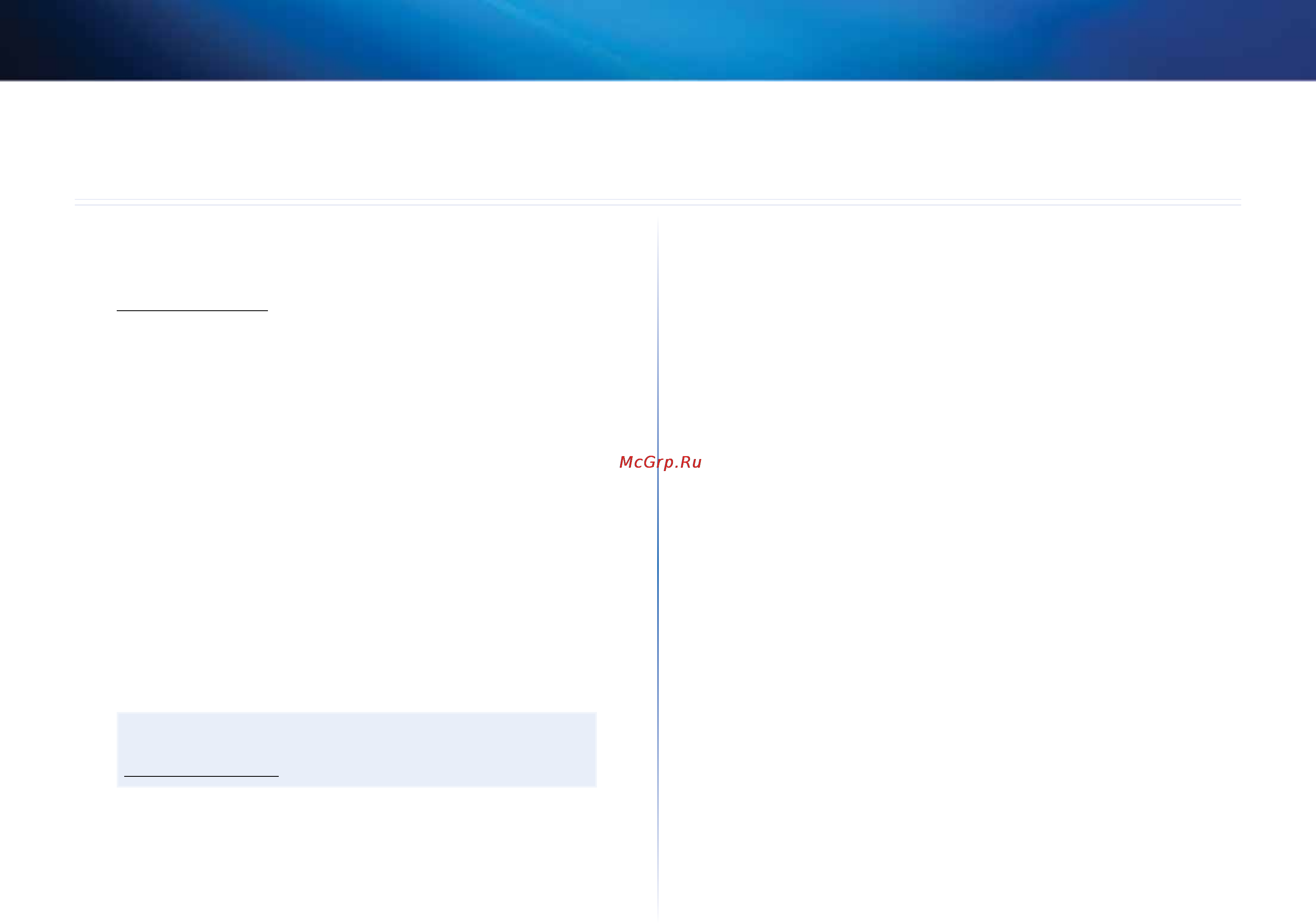 Linksys EA2700 [152/591] Configuración del router serie ea