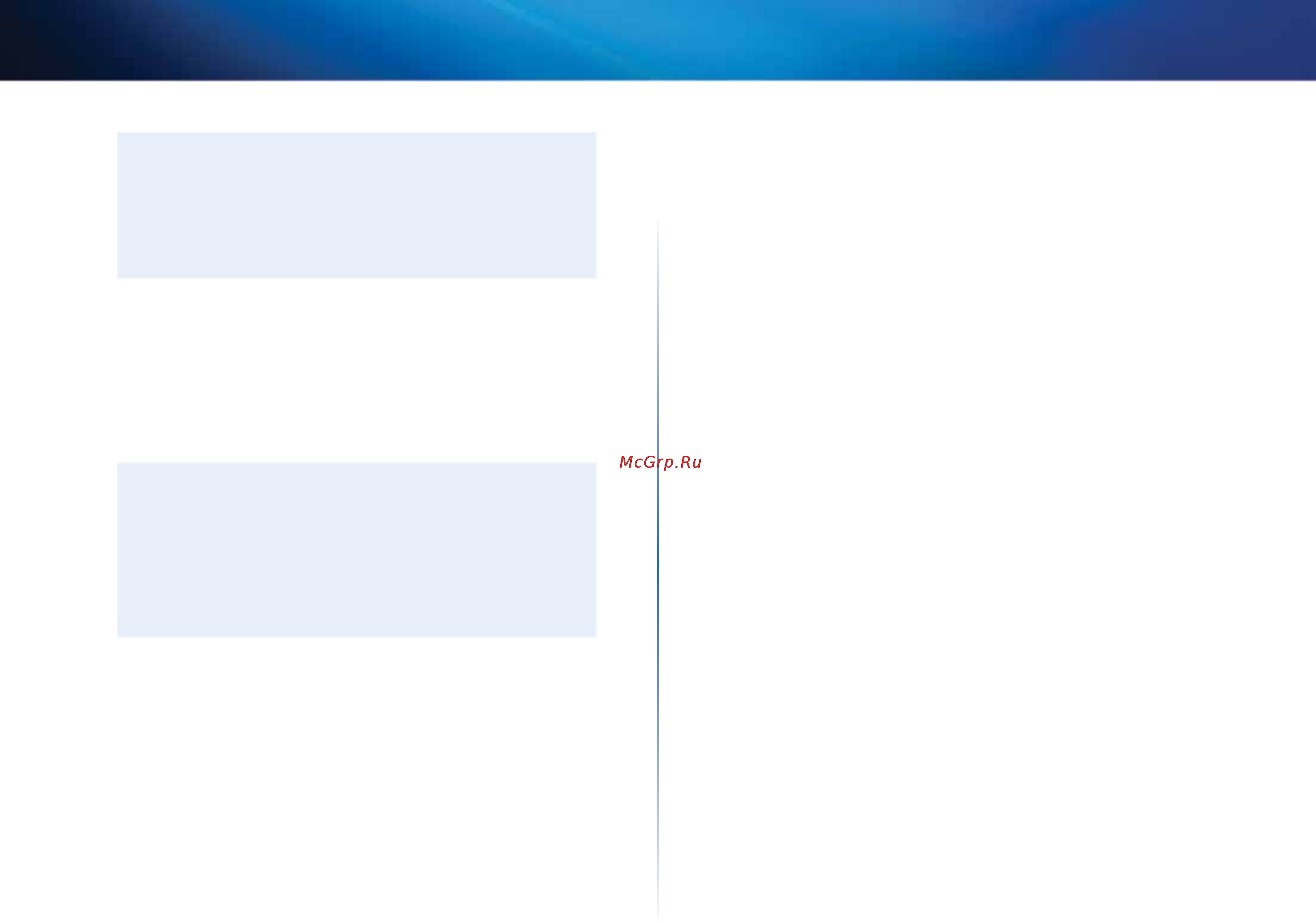 Linksys EA3500 [156/591] Configuración avanzada