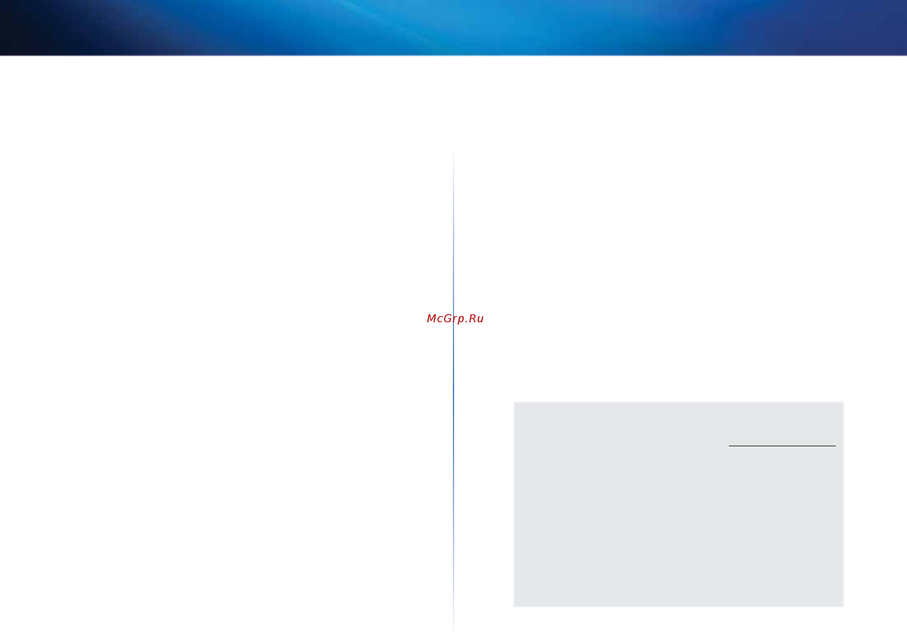Linksys EA3500 [167/591] Linksys ea4500