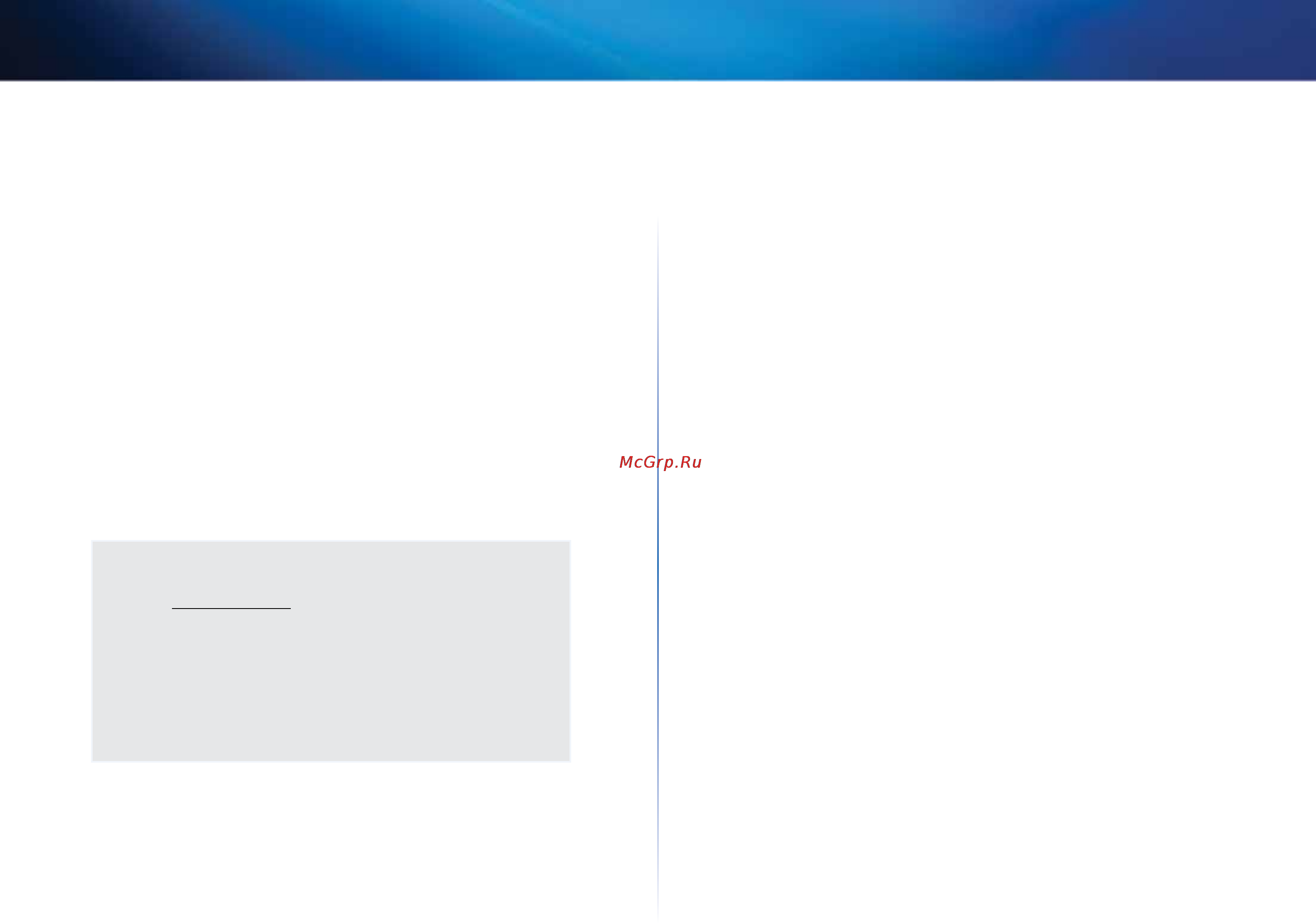Linksys EA4500 [19/591] Linksys ea3500
