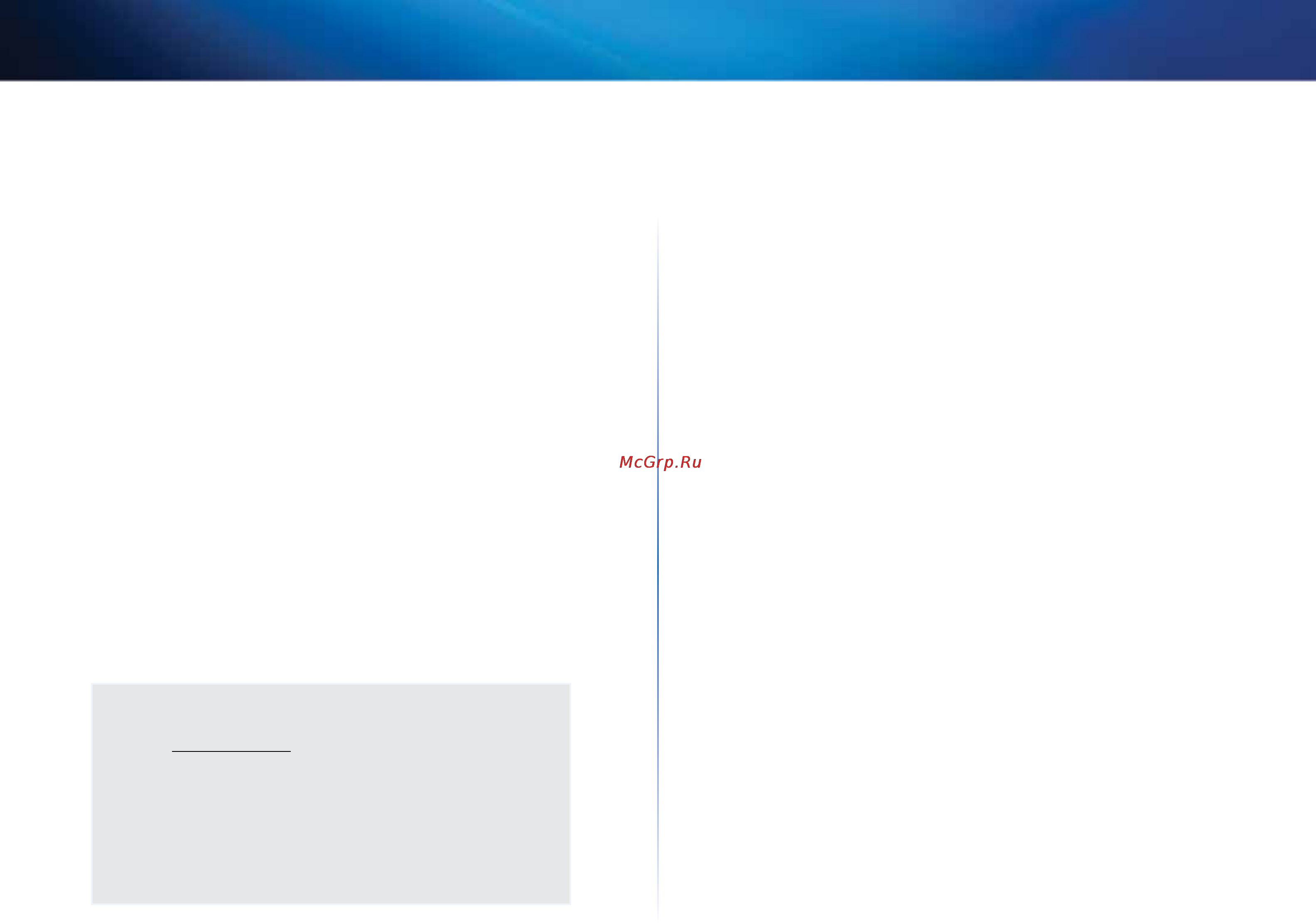 Linksys EA2700 [20/591] Linksys ea4500