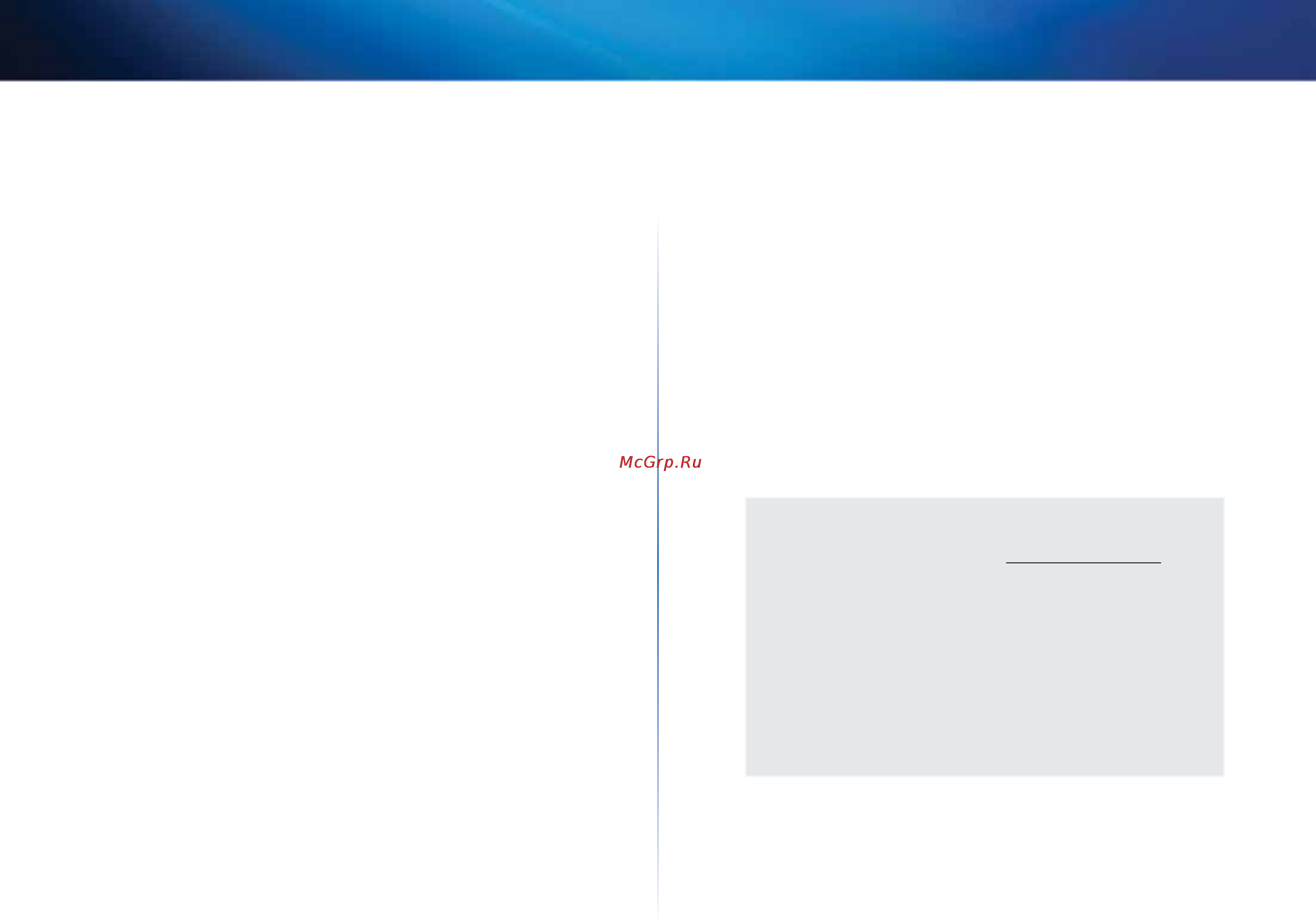 Linksys EA4500 [208/591] Tekniset tiedot