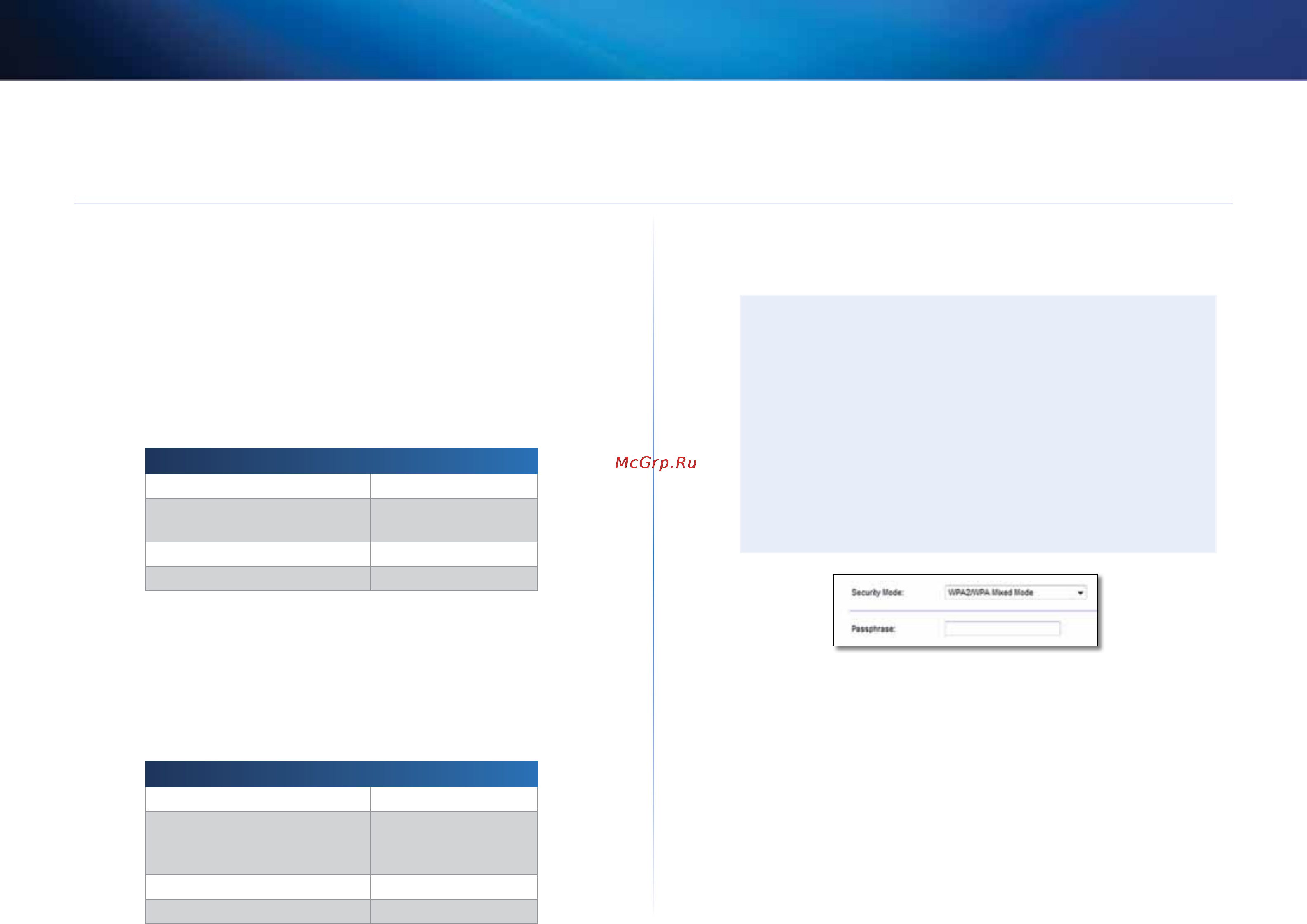 Linksys EA4500 [220/591] Sécurité sans fil