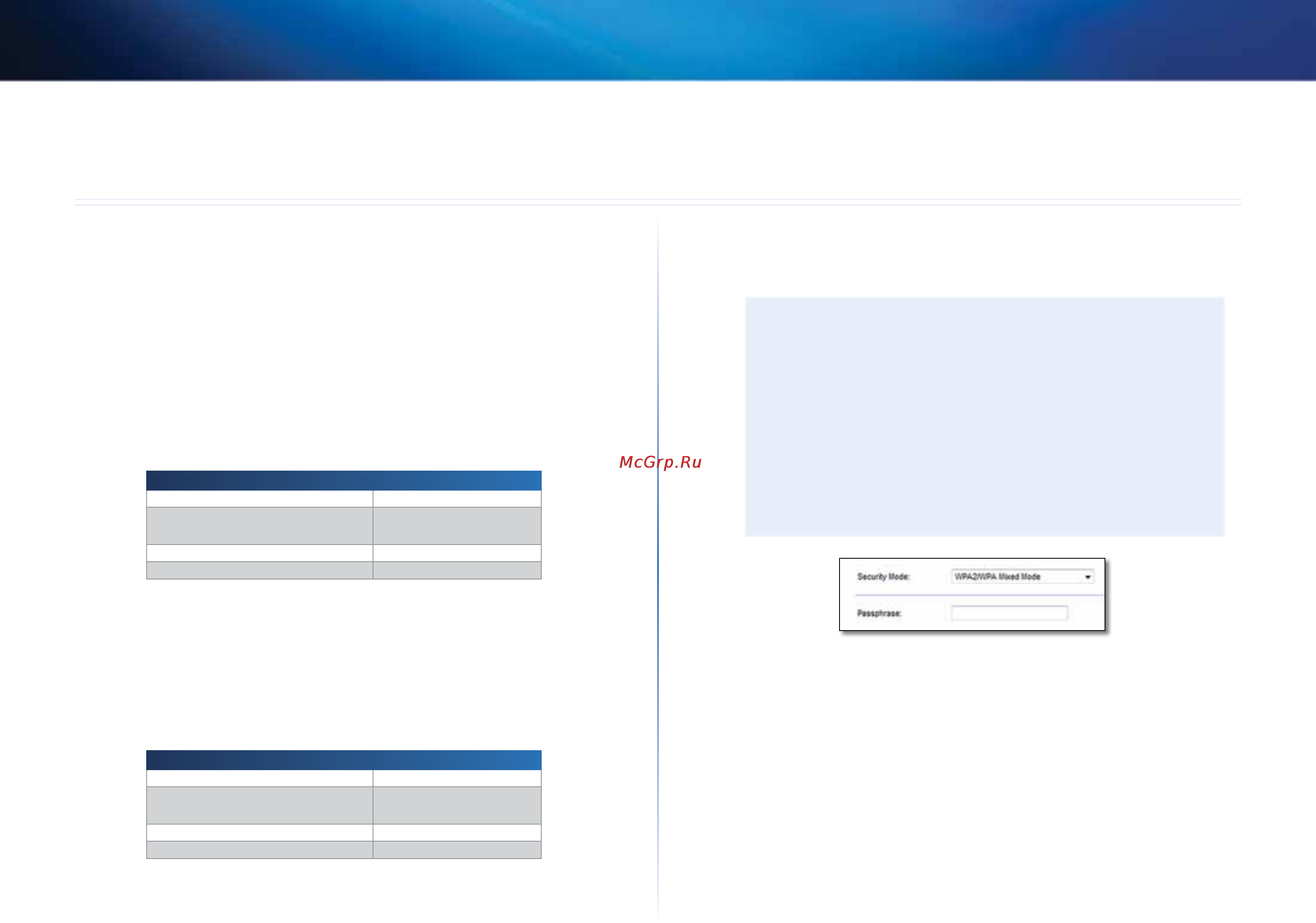 Linksys EA4500 [241/591] Sécurité sans fil
