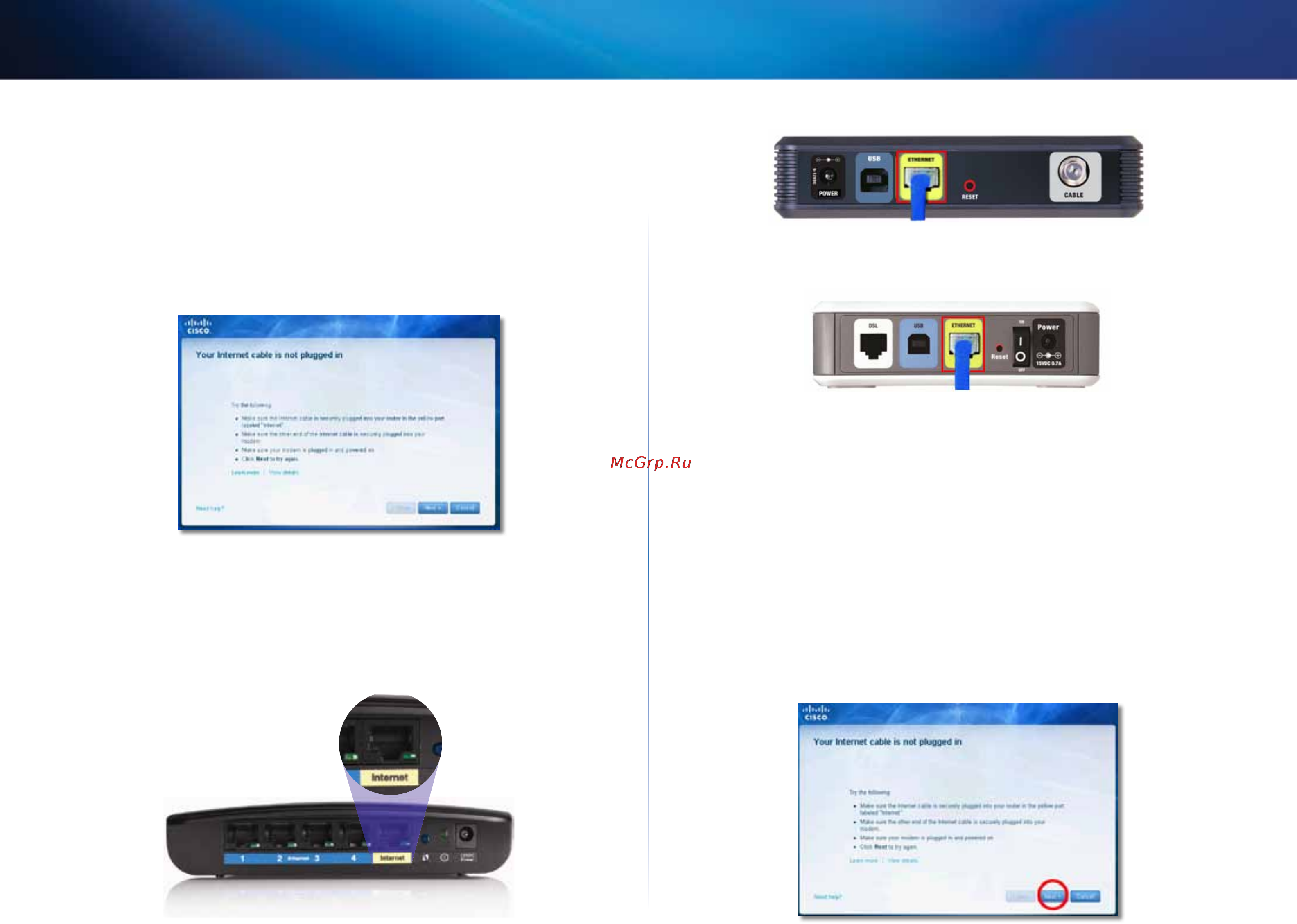 Linksys EA4500 [245/591] Message your internet cable is not plugged in votre câble internet n est pas branché