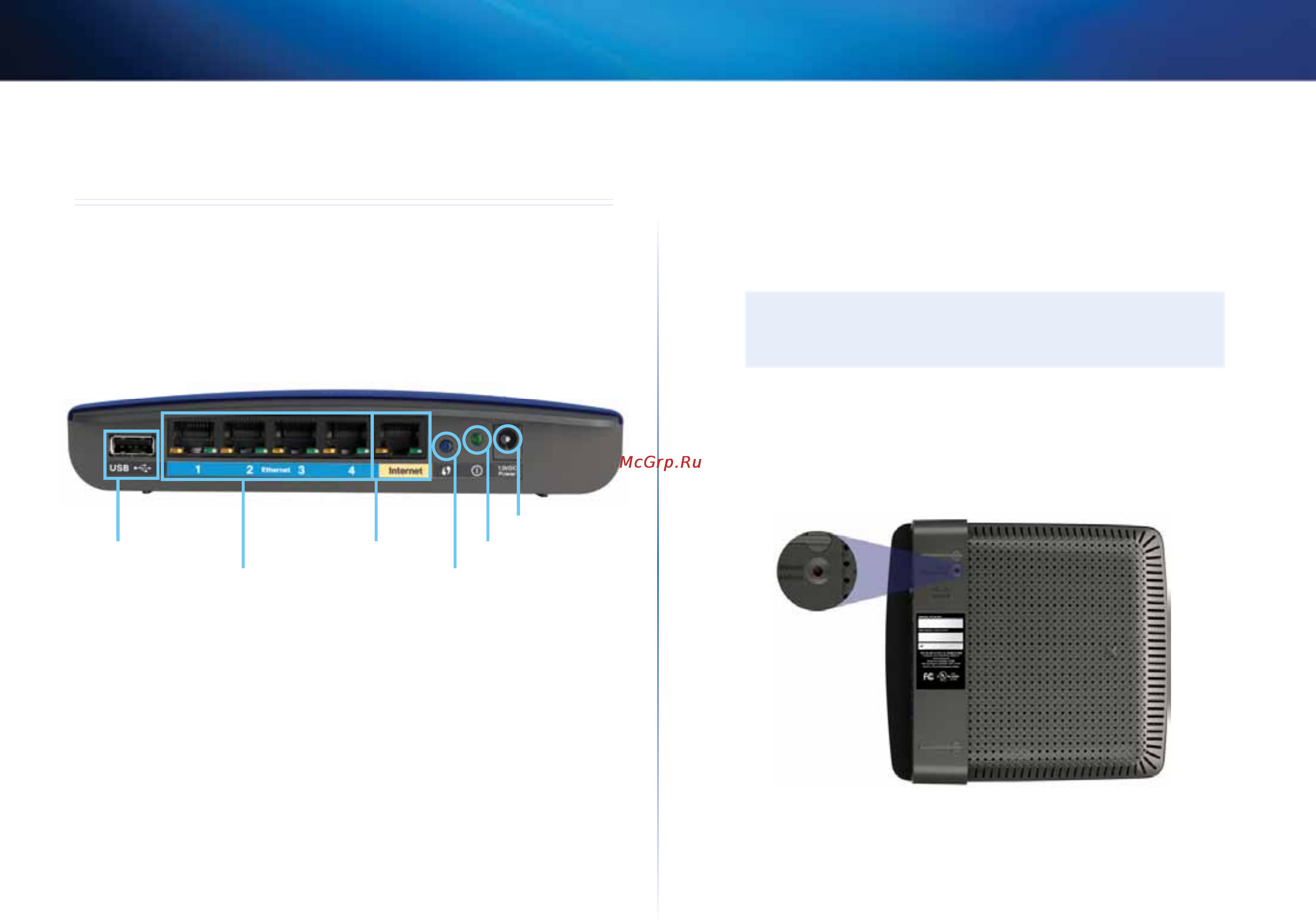 Linksys EA4500 [255/591] Termék összefoglaló