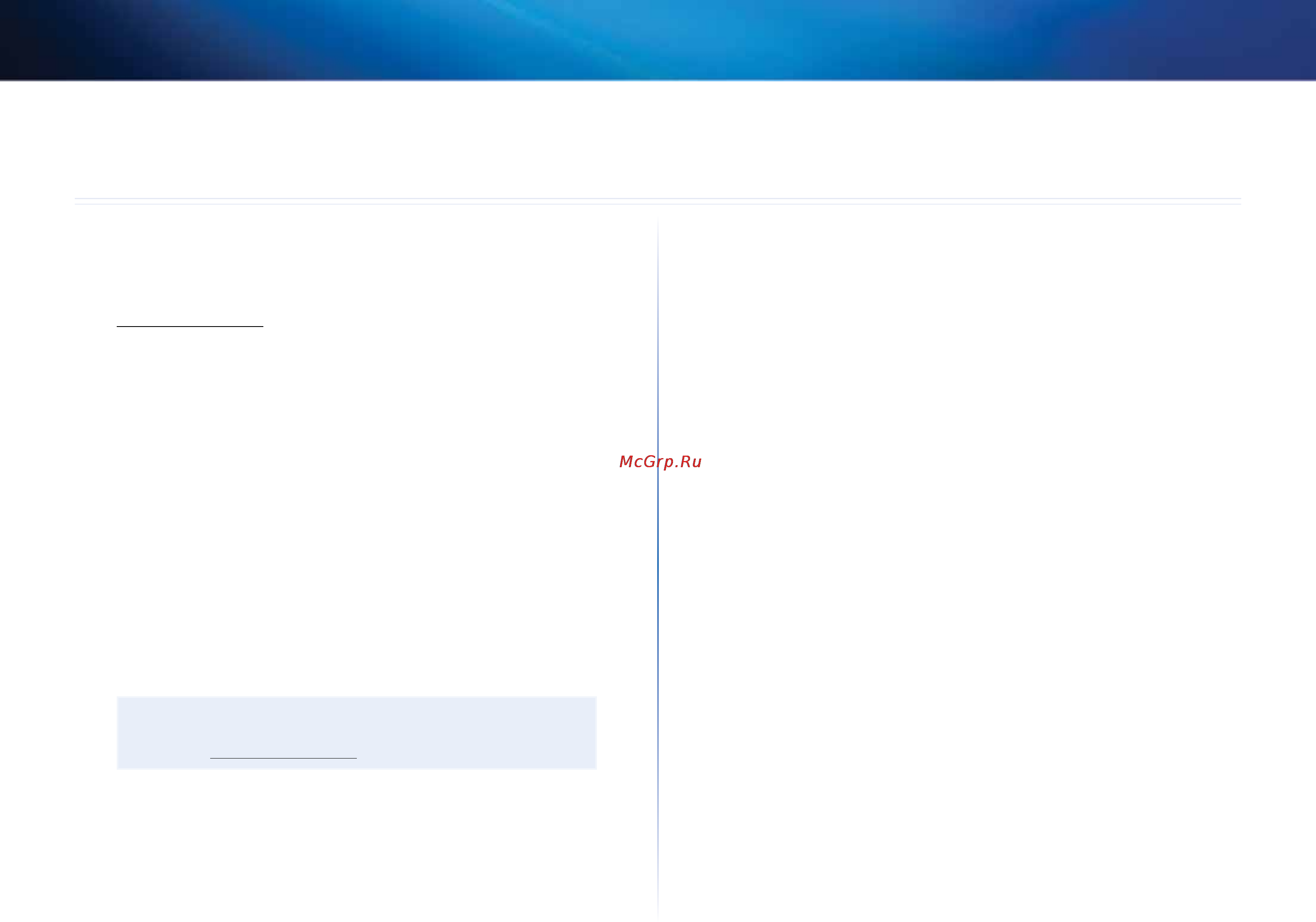 Linksys EA2700 [26/591] Къде да намерите още помощ