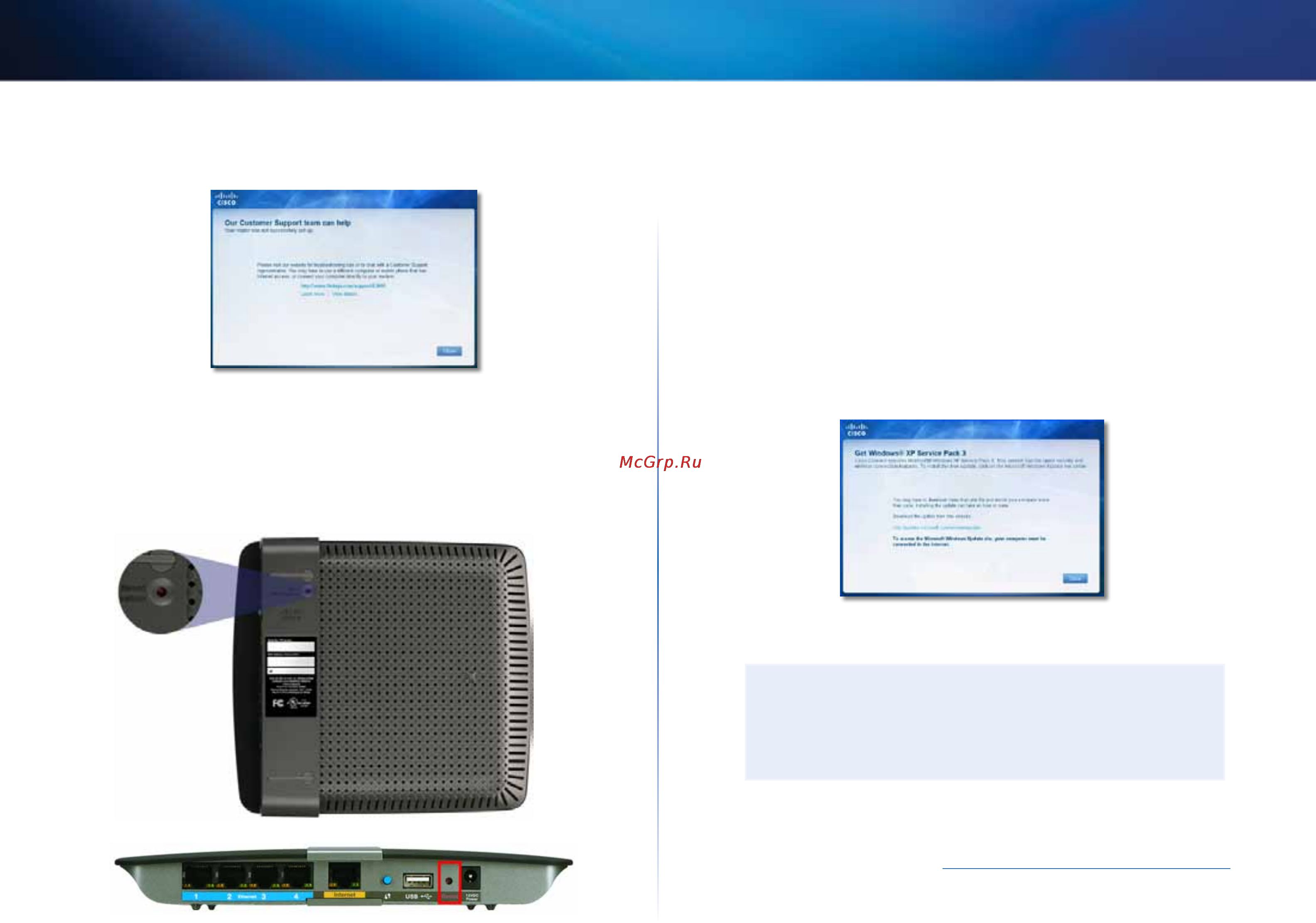 Linksys EA2700 [287/591] Pesan get windows xp service pack 3 dapatkan windows xp service pack 3
