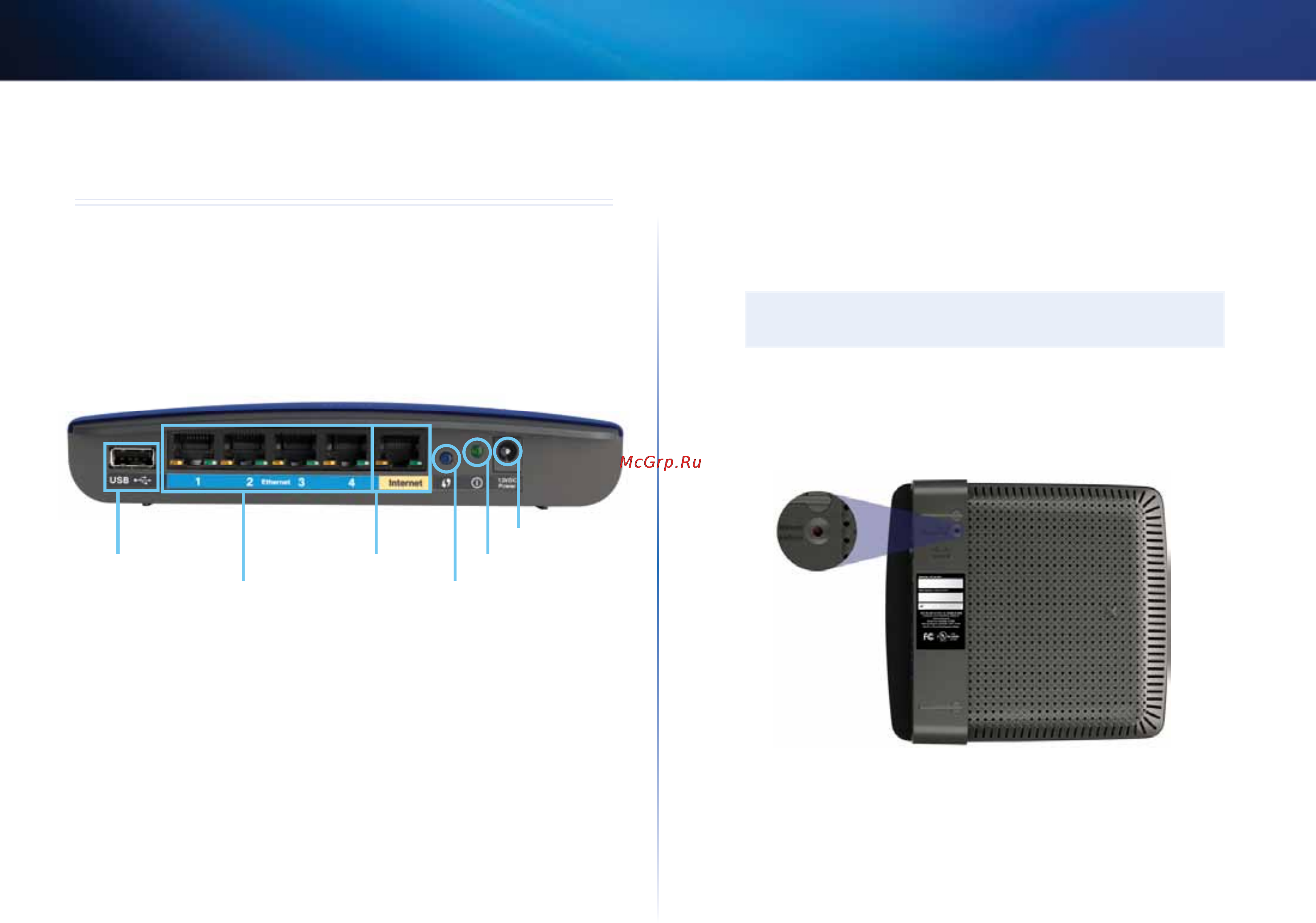 Linksys EA2700 [298/591] Linksys e series