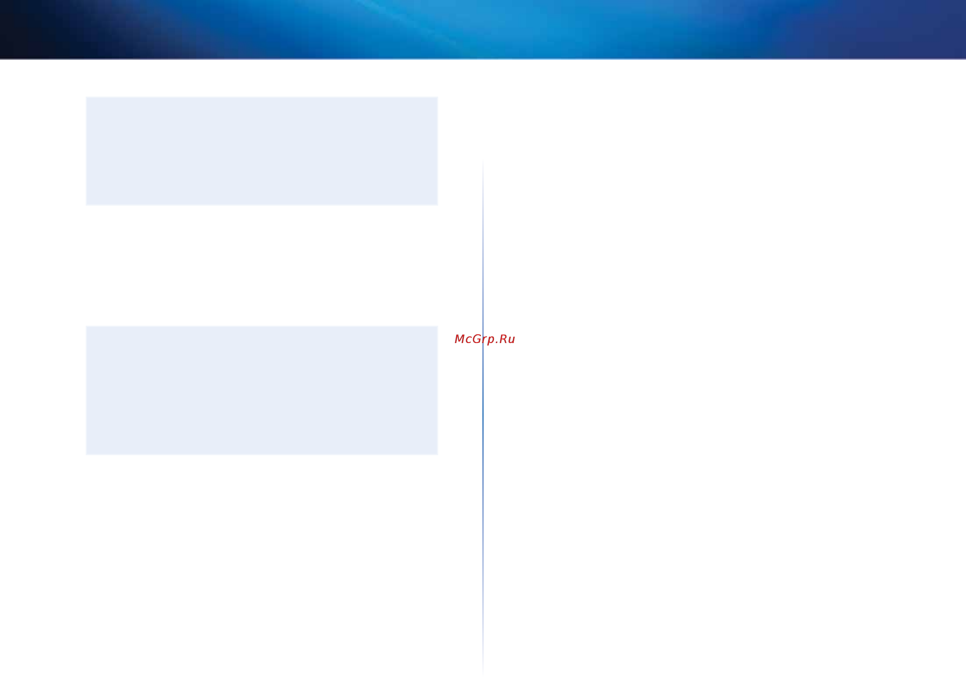 Linksys EA4500 [304/591] Configurazione avanzata