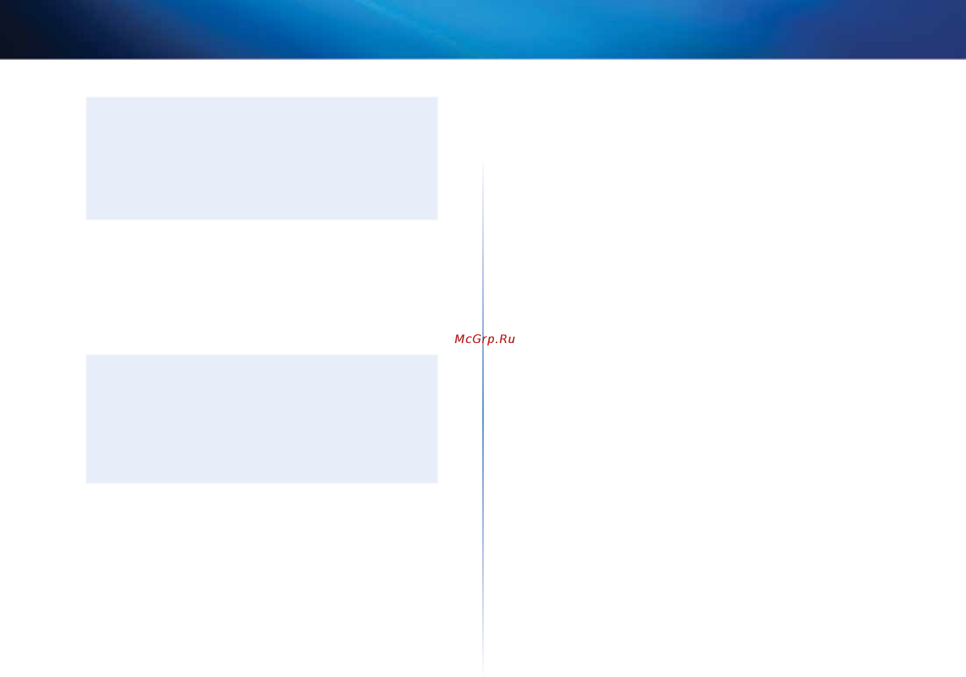 Linksys EA4500 [325/591] Geavanceerde configuratie