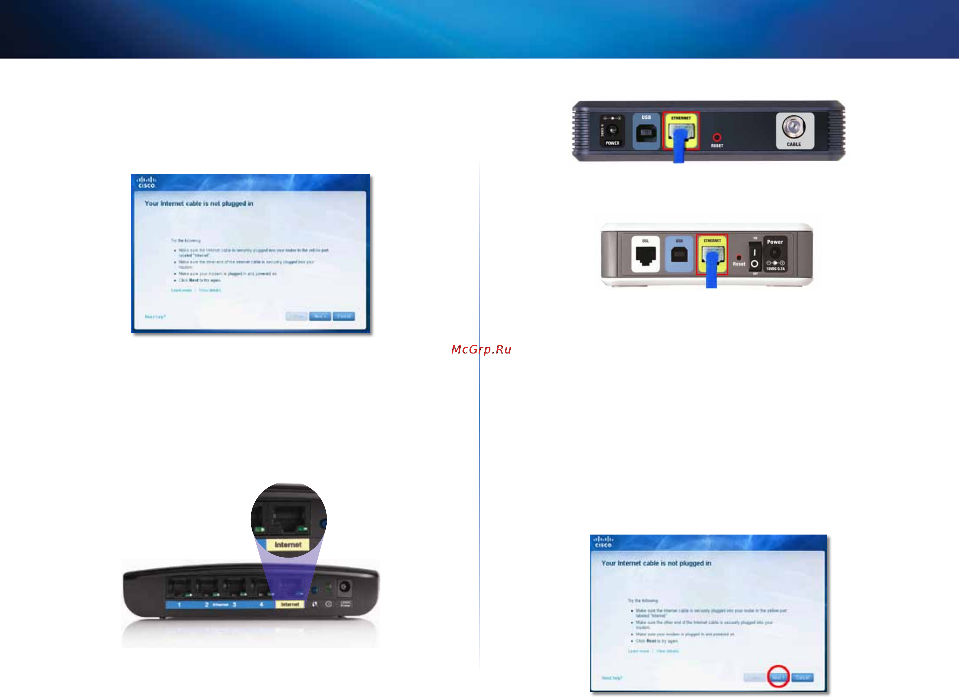 Linksys EA4500 [351/591] Melding internett kabelen er ikke koblet til