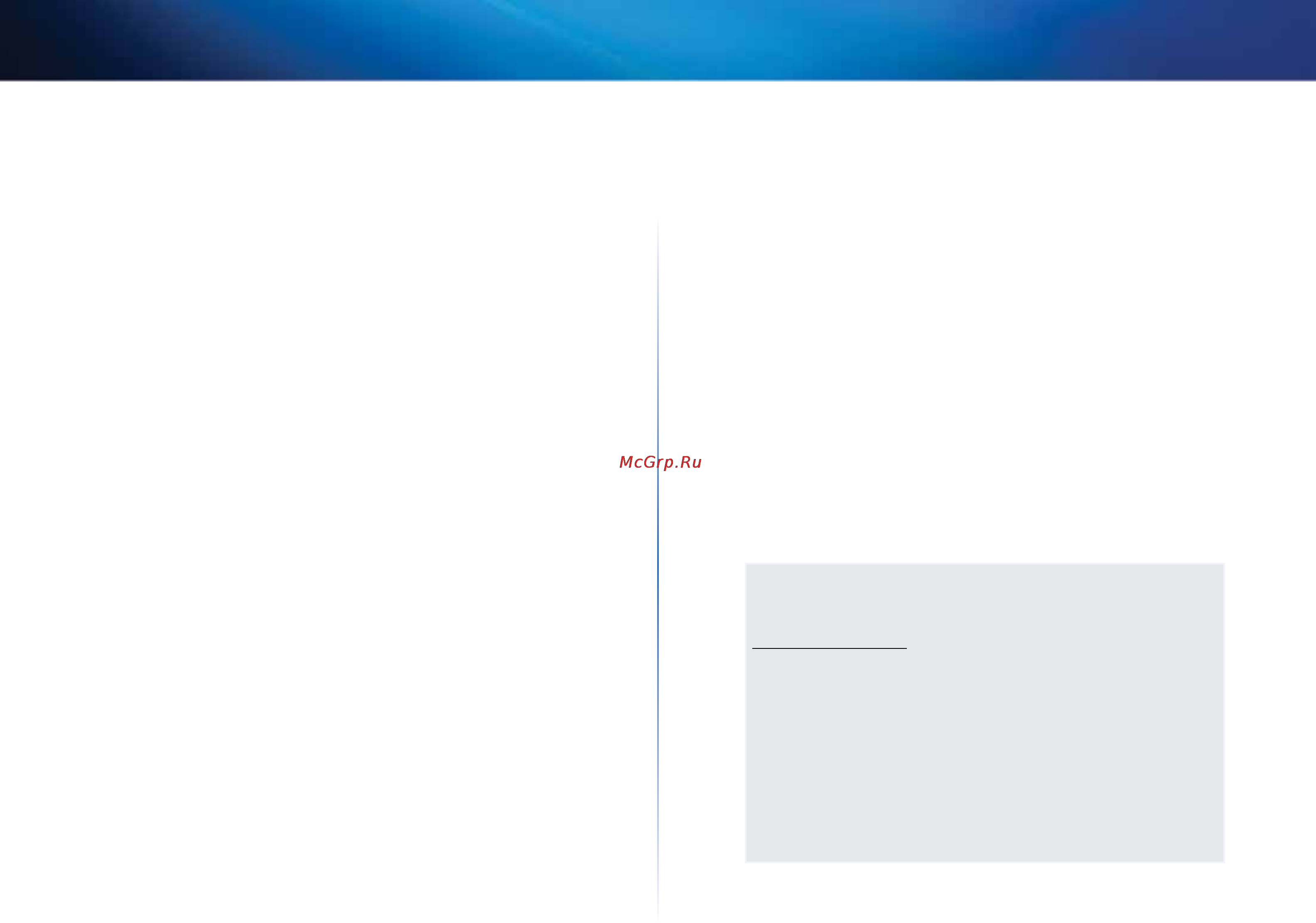 Linksys EA2700 [357/591] Linksys ea4500