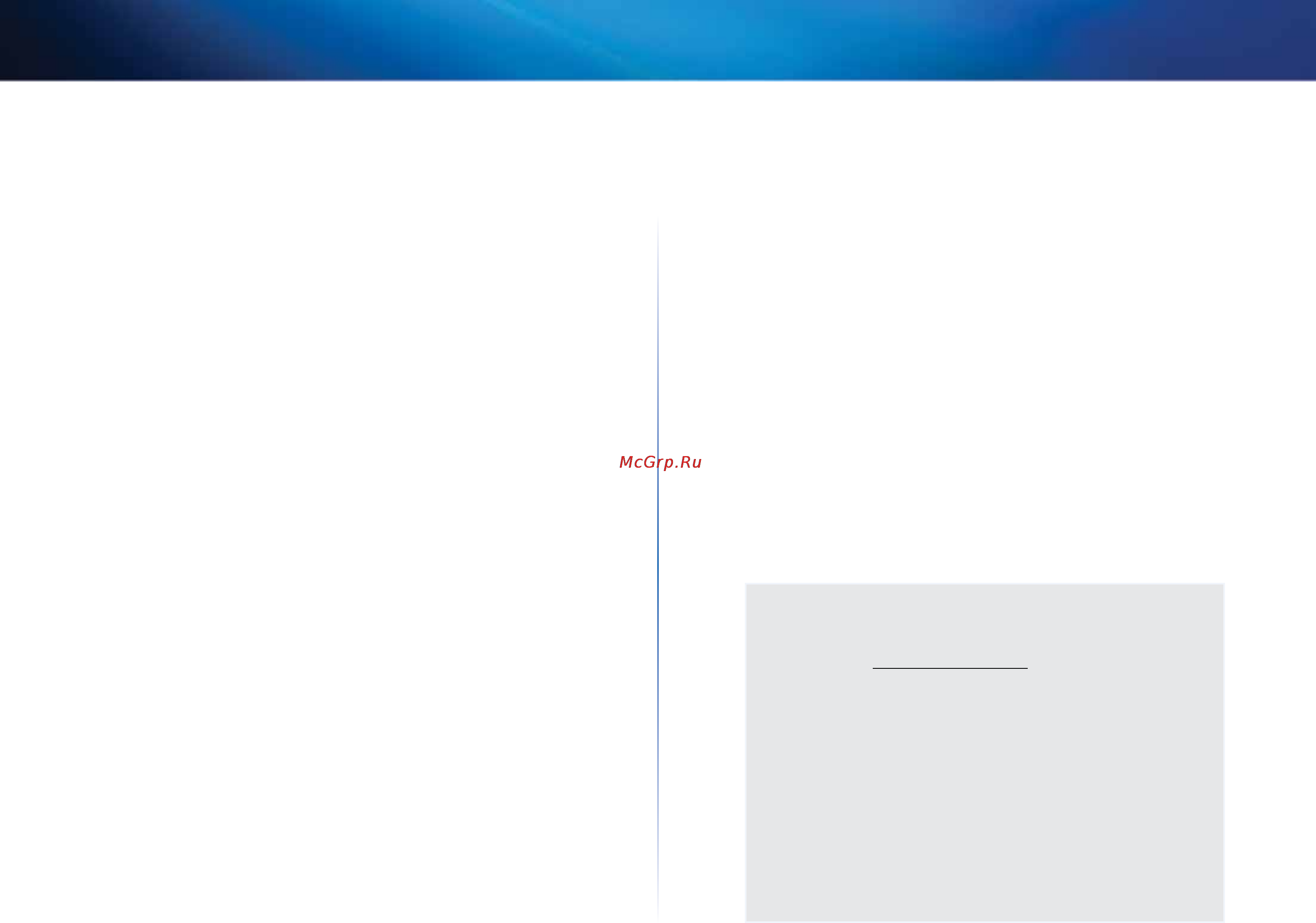 Linksys EA4500 [378/591] Linksys ea4500