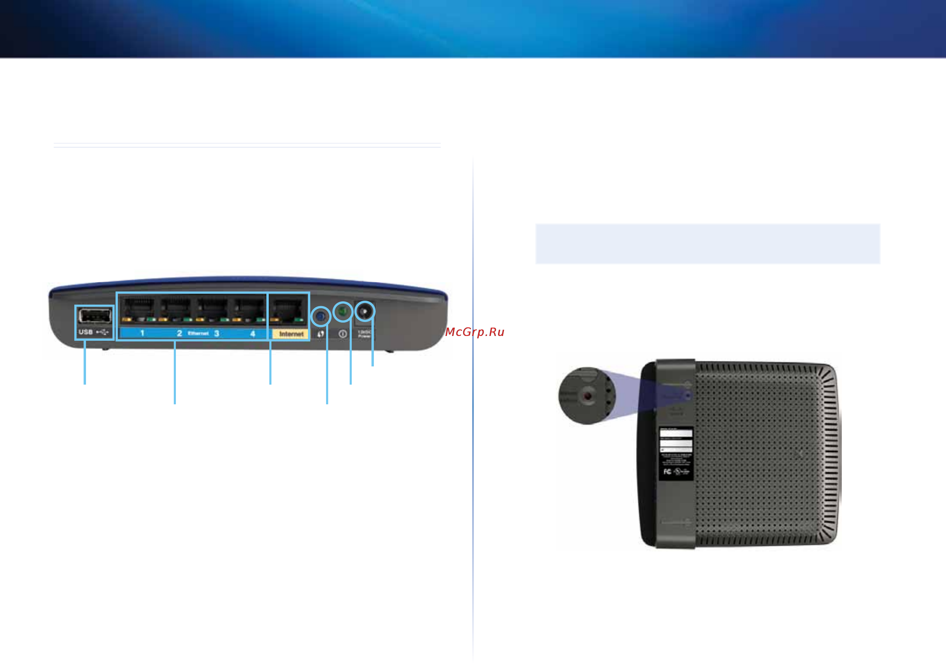 Linksys EA4500 [424/591] Ea2700 ea3500