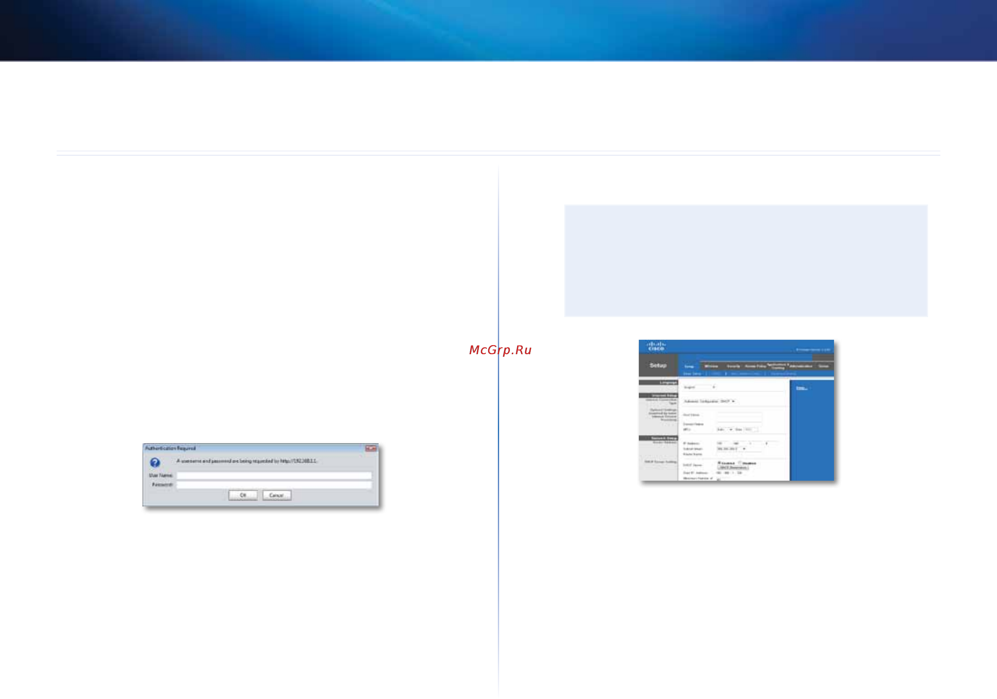 Linksys EA4500 [427/591] Configurarea avansată