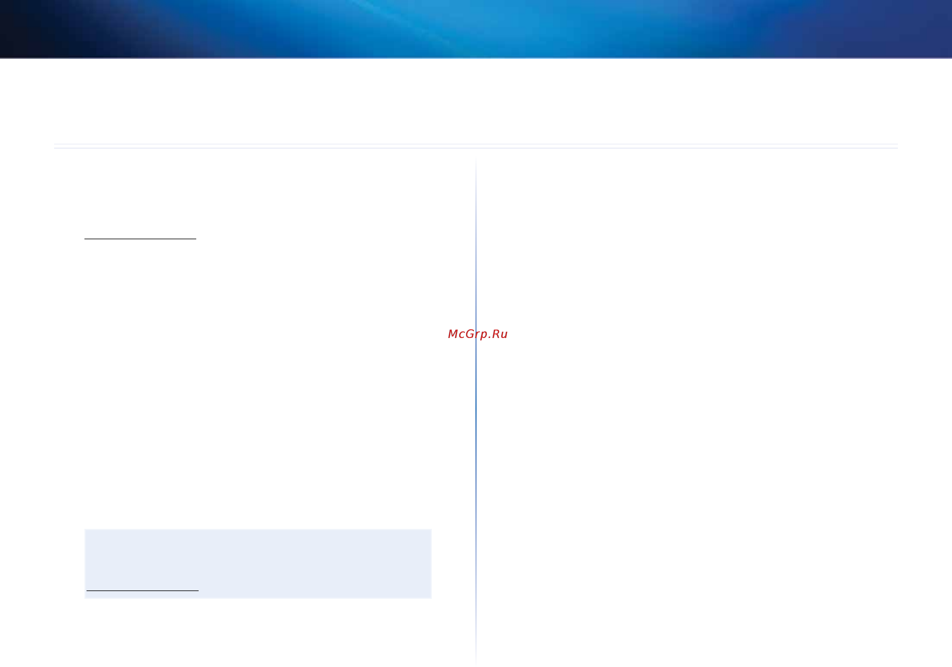 Linksys EA4500 [447/591] Где найти более подробную информацию