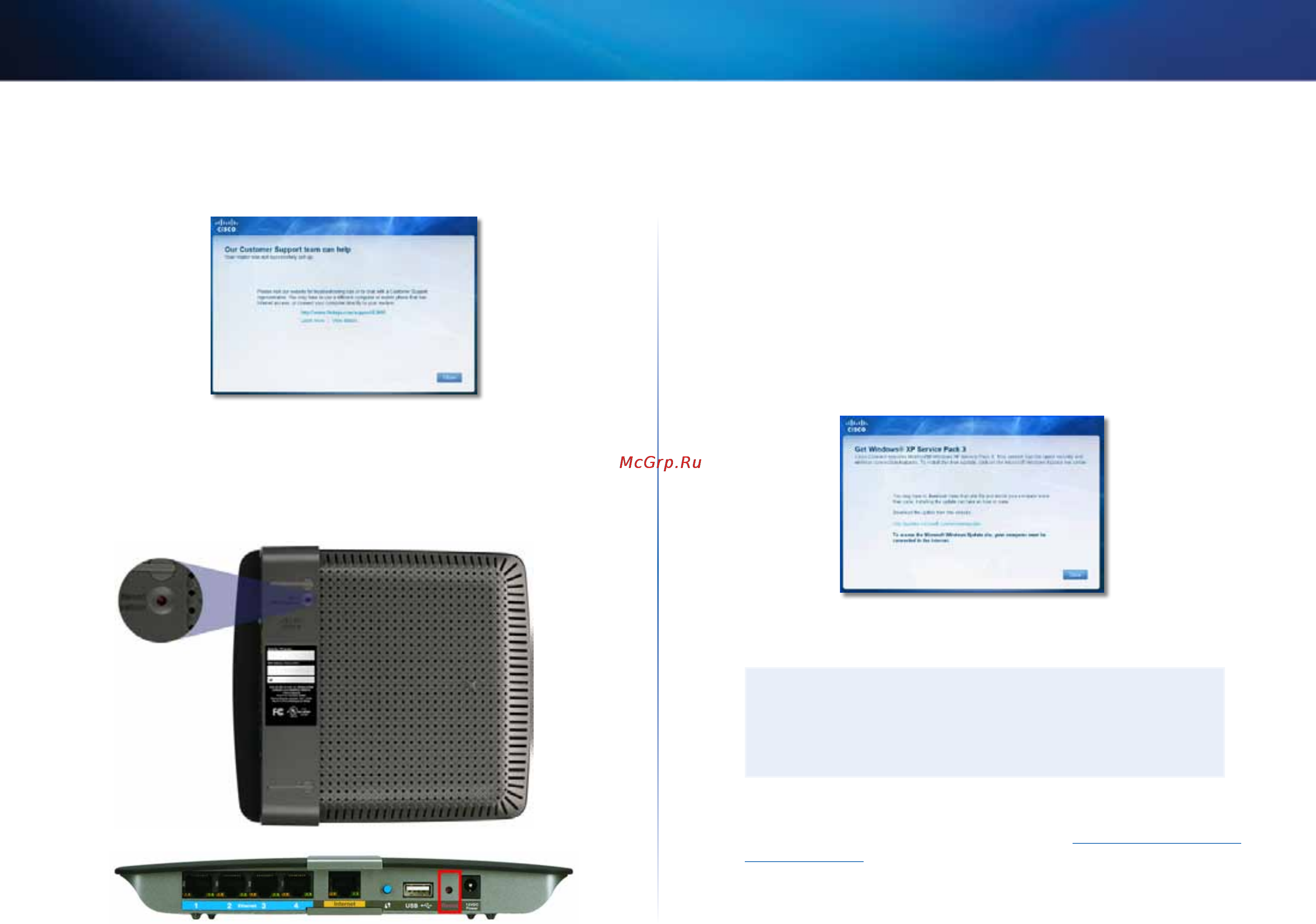 Linksys EA4500 [455/591] Установка вашего маршрутизатора не выполнена