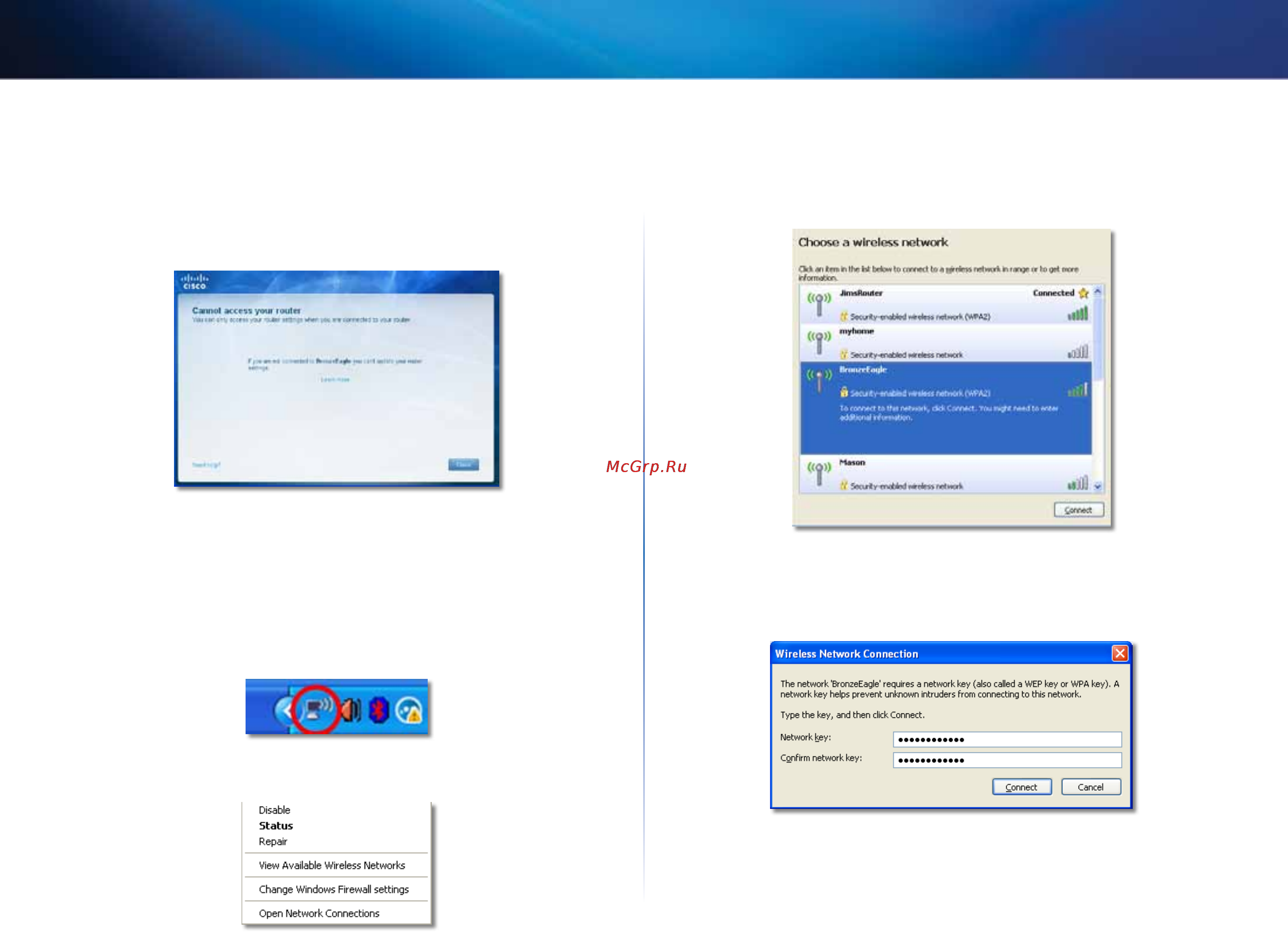 Linksys EA4500 [457/591] Сообщение cannot access your router маршрутизатор недоступен