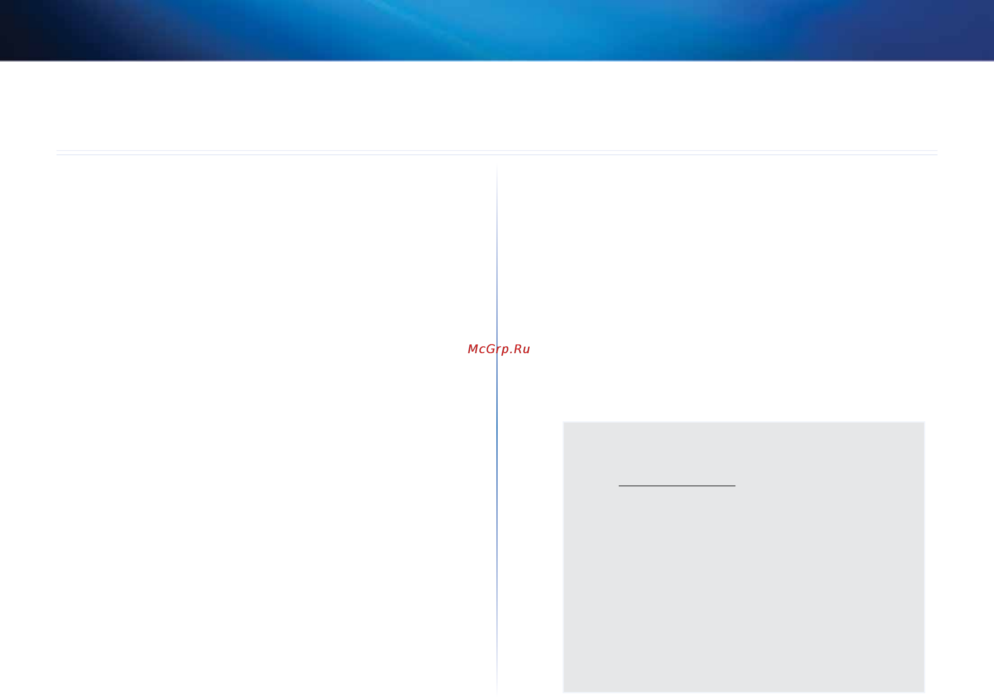Linksys EA4500 [460/591] Технические характеристики