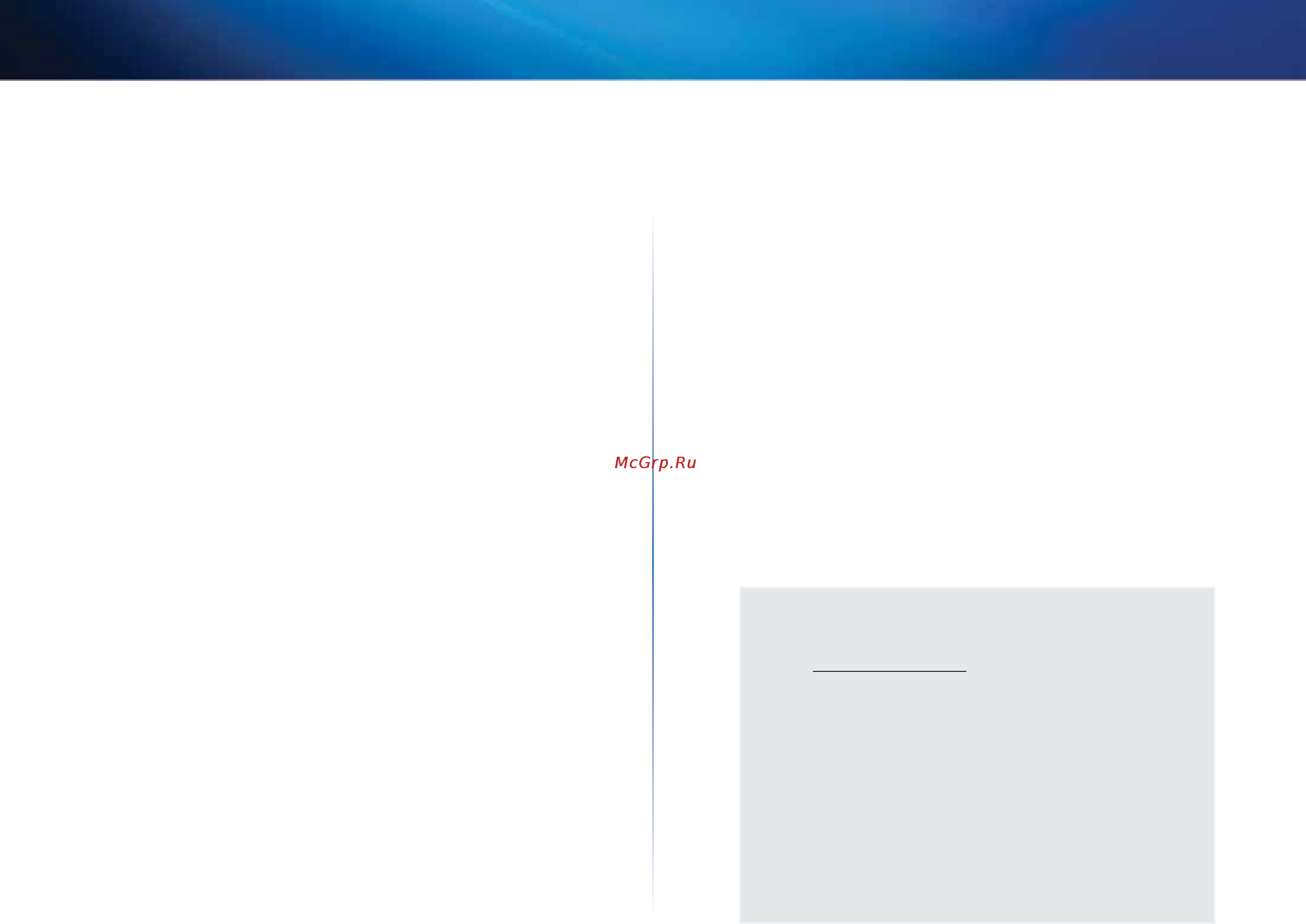 Linksys EA2700 [462/591] Linksys ea4500