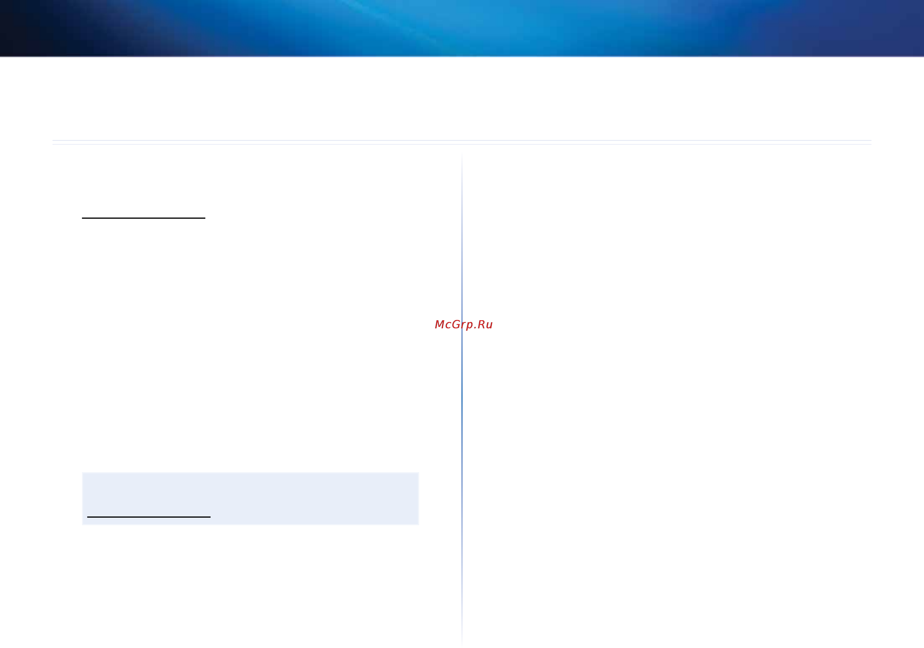 Linksys EA4500 [510/591] ความช วยเหล อเพ มเต ม