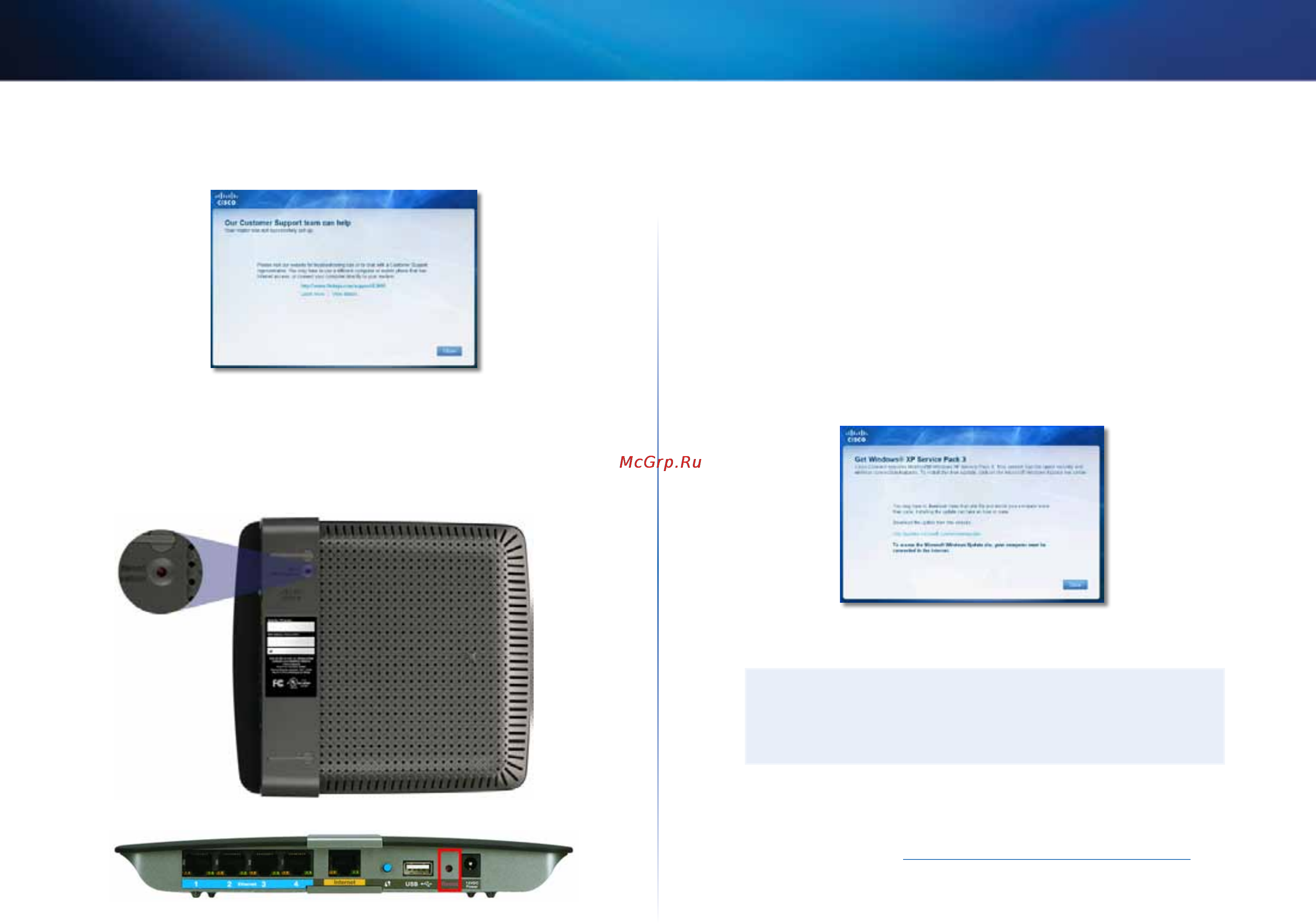 Linksys EA4500 [540/591] Router ınız başarıyla kurulamadı