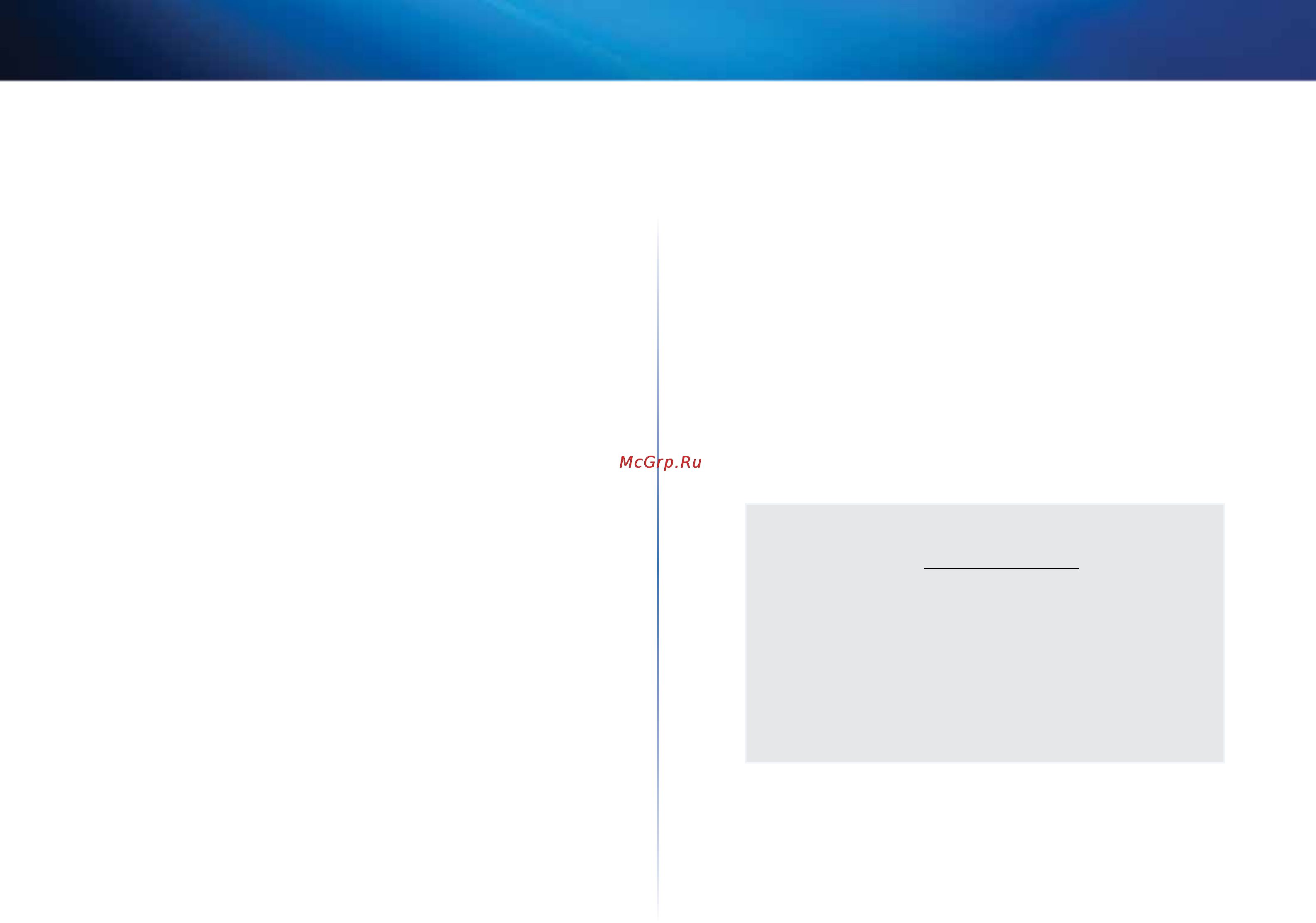 Linksys EA2700 [546/591] Linksys ea3500