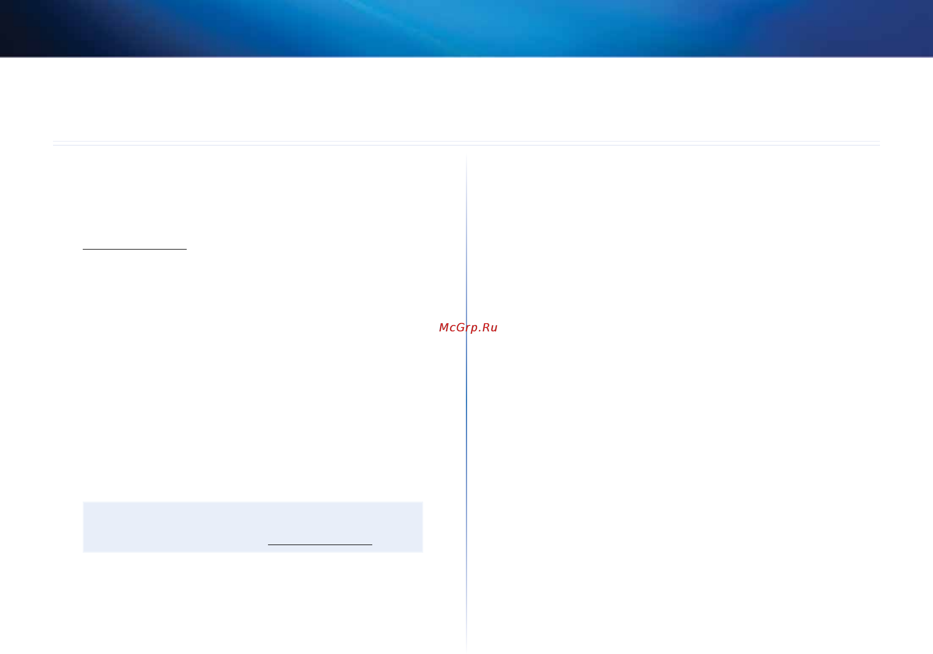 Linksys EA4500 [553/591] Як запустити cisco connect