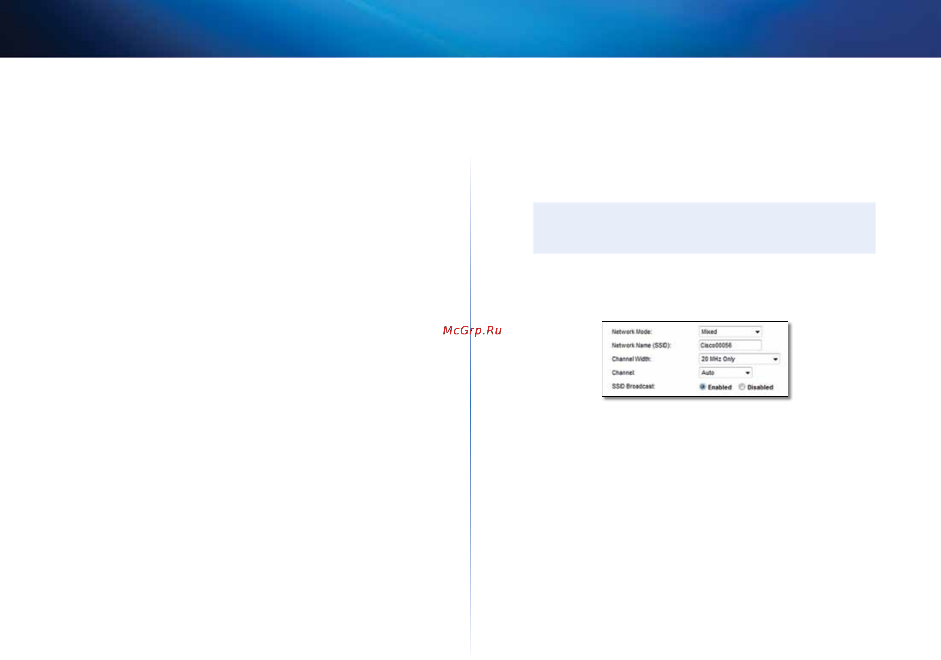 Linksys EA4500 [556/591] Налаштування бездротового зв язку