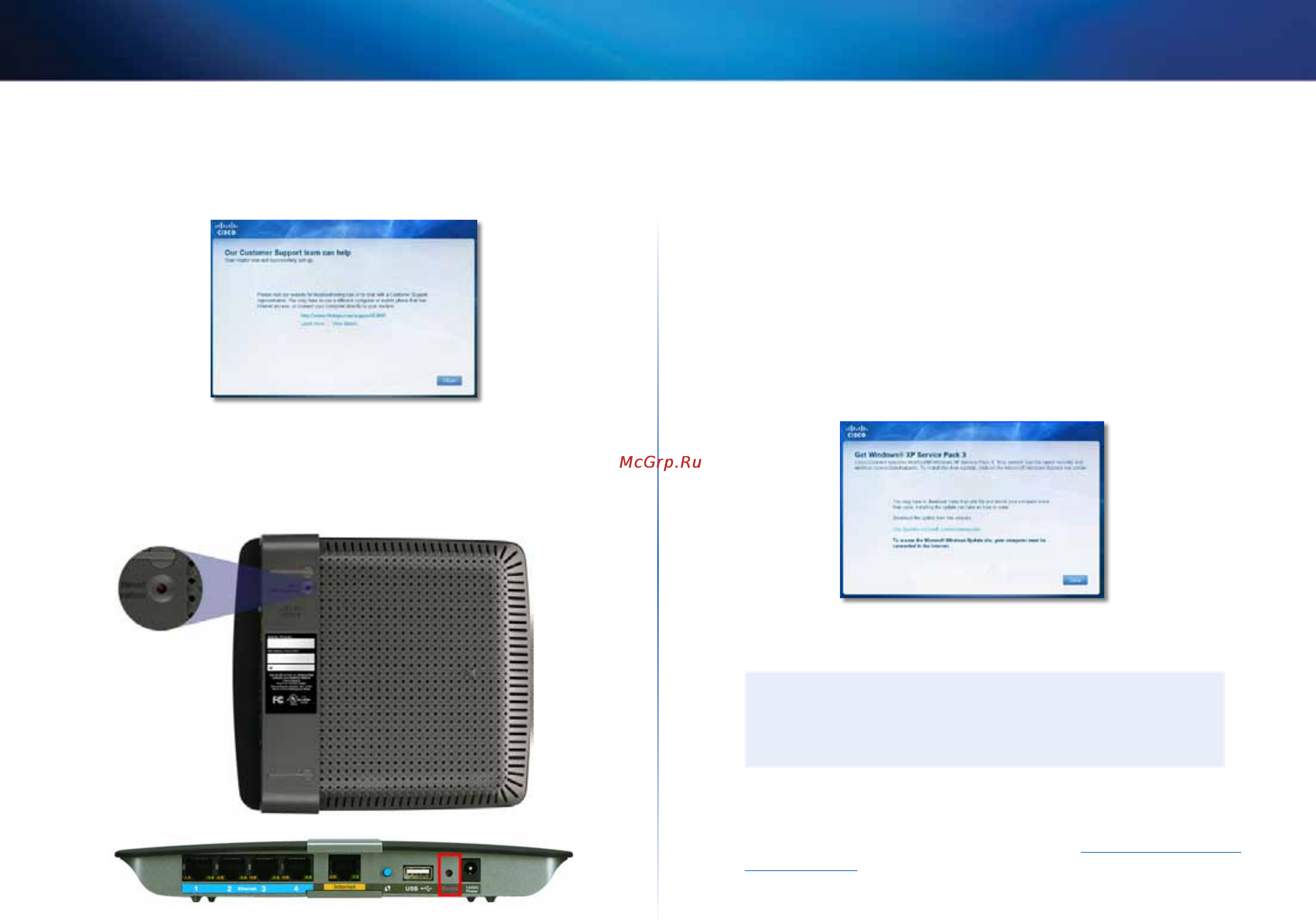 Linksys EA4500 [561/591] Маршрутизатор не вдалося успішно інсталювати