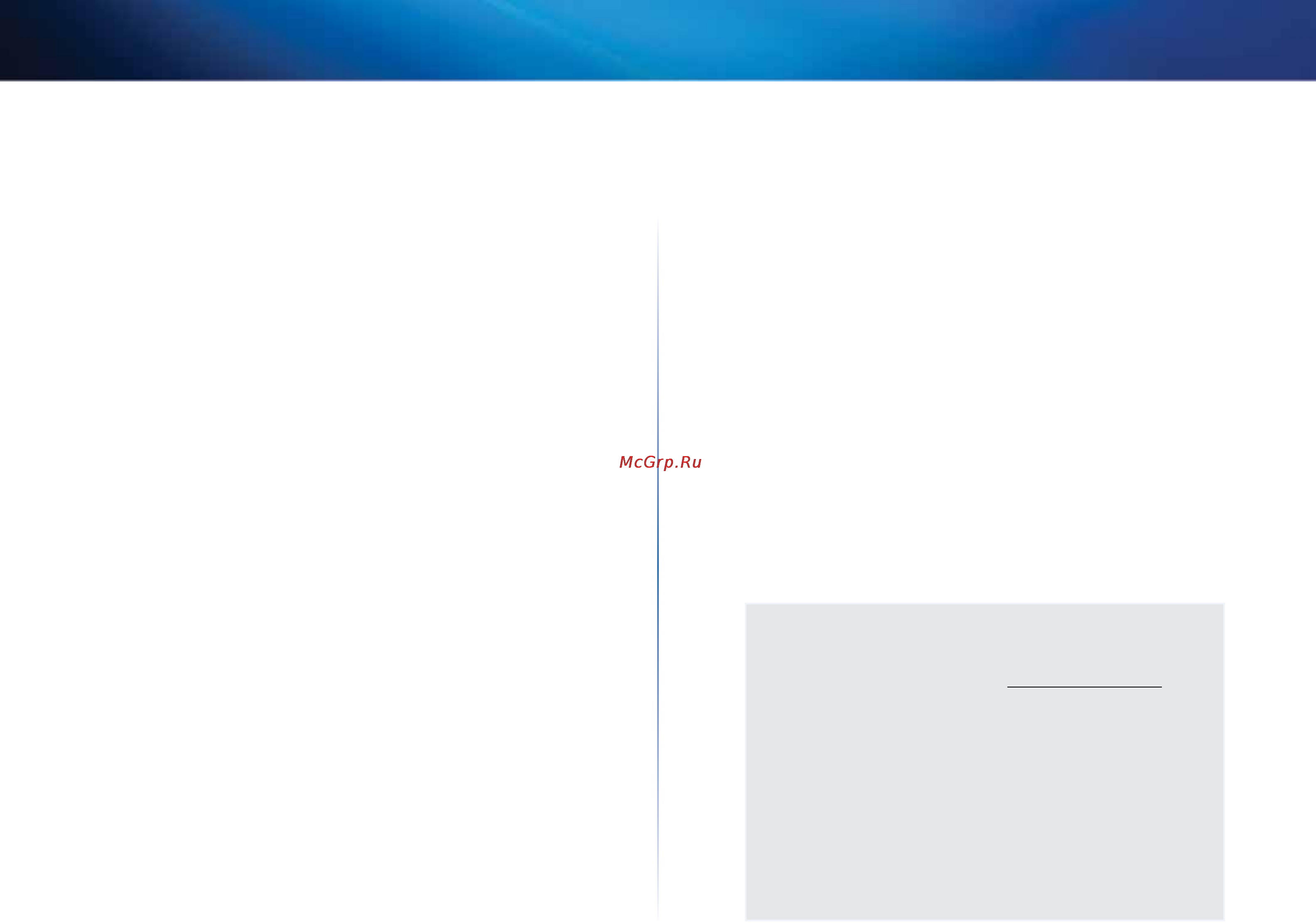 Linksys EA4500 [568/591] Linksys ea4500