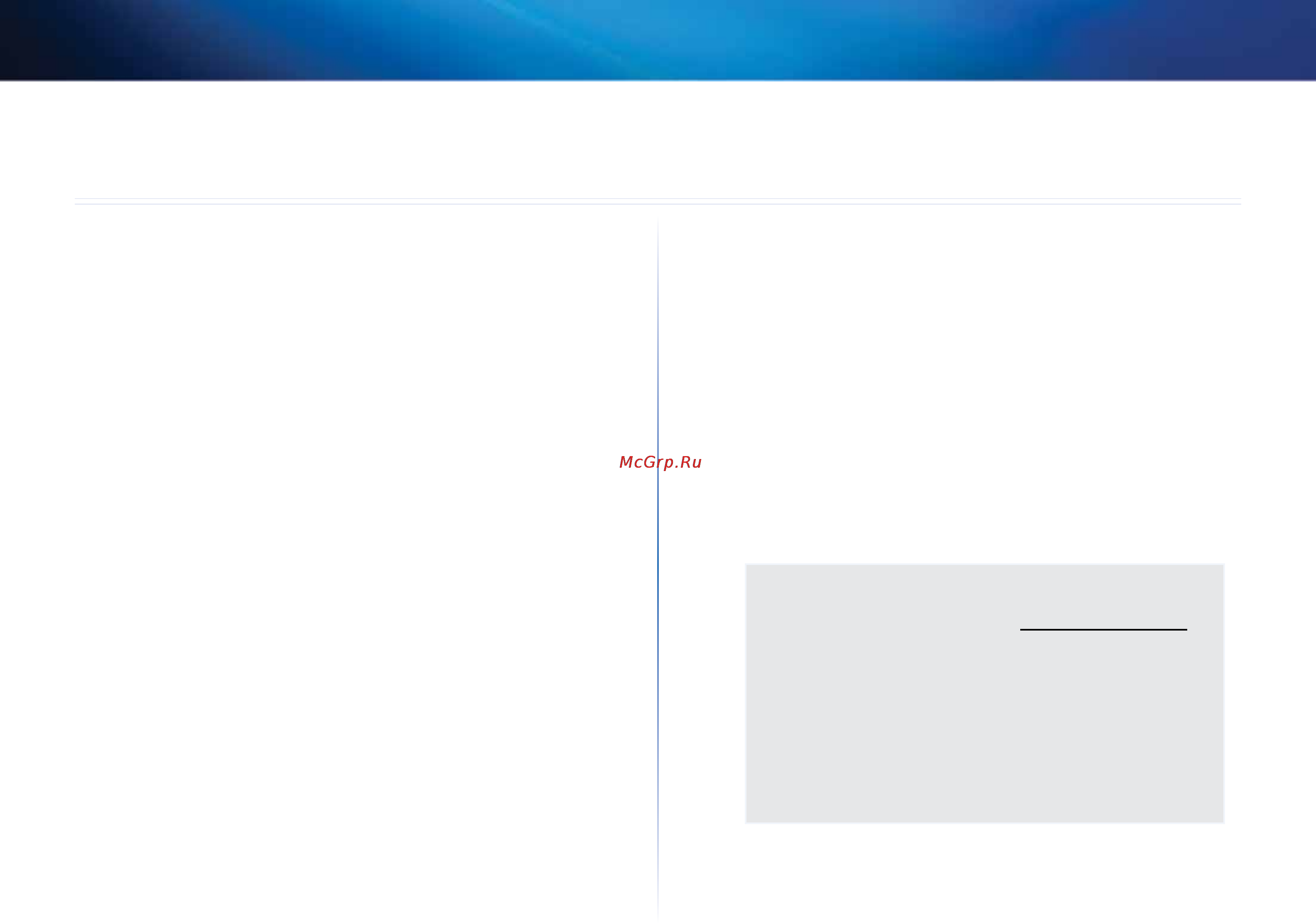 Linksys EA4500 [588/591] Môi trường