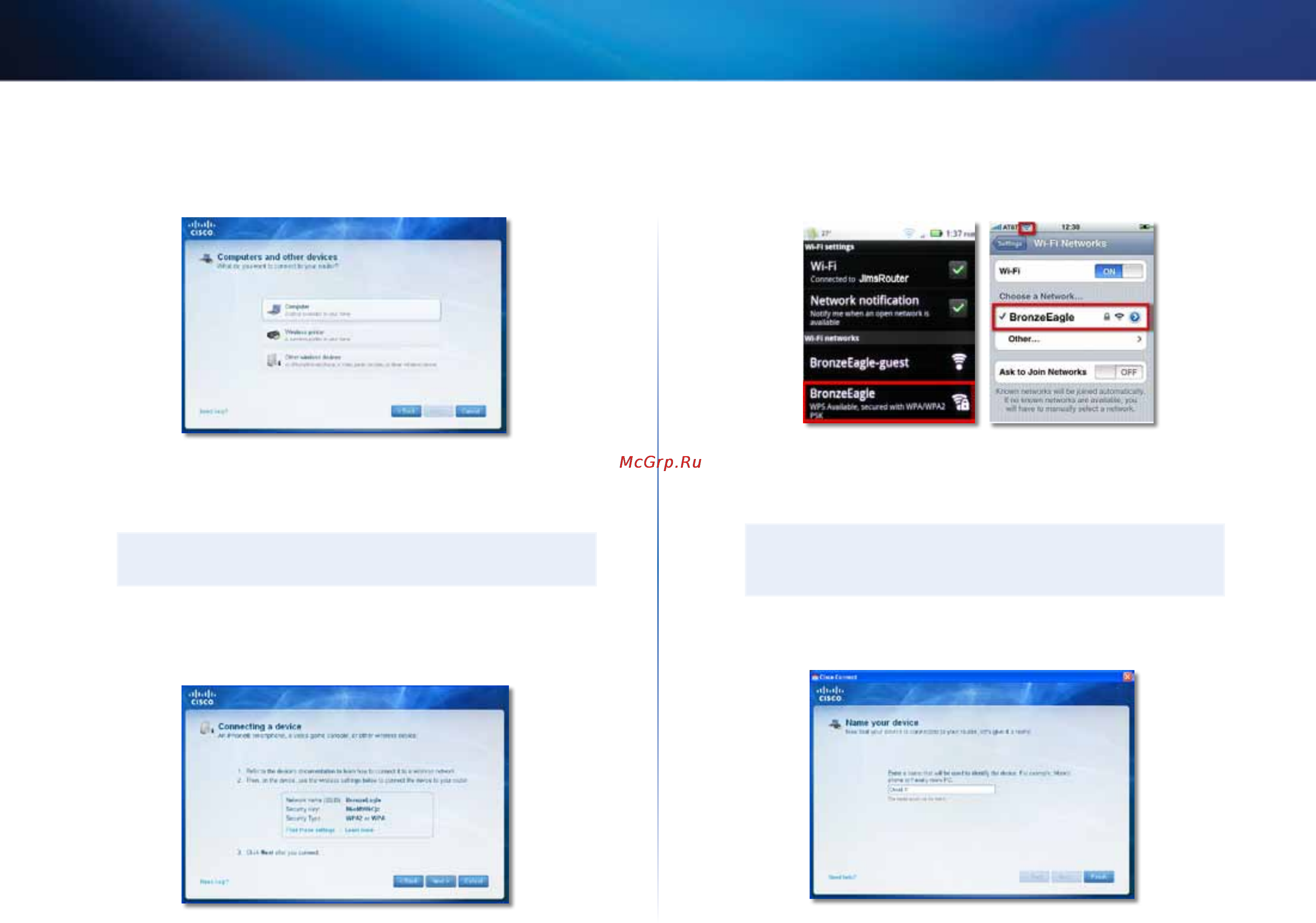 Linksys EA4500 [80/591] Fejlfinding