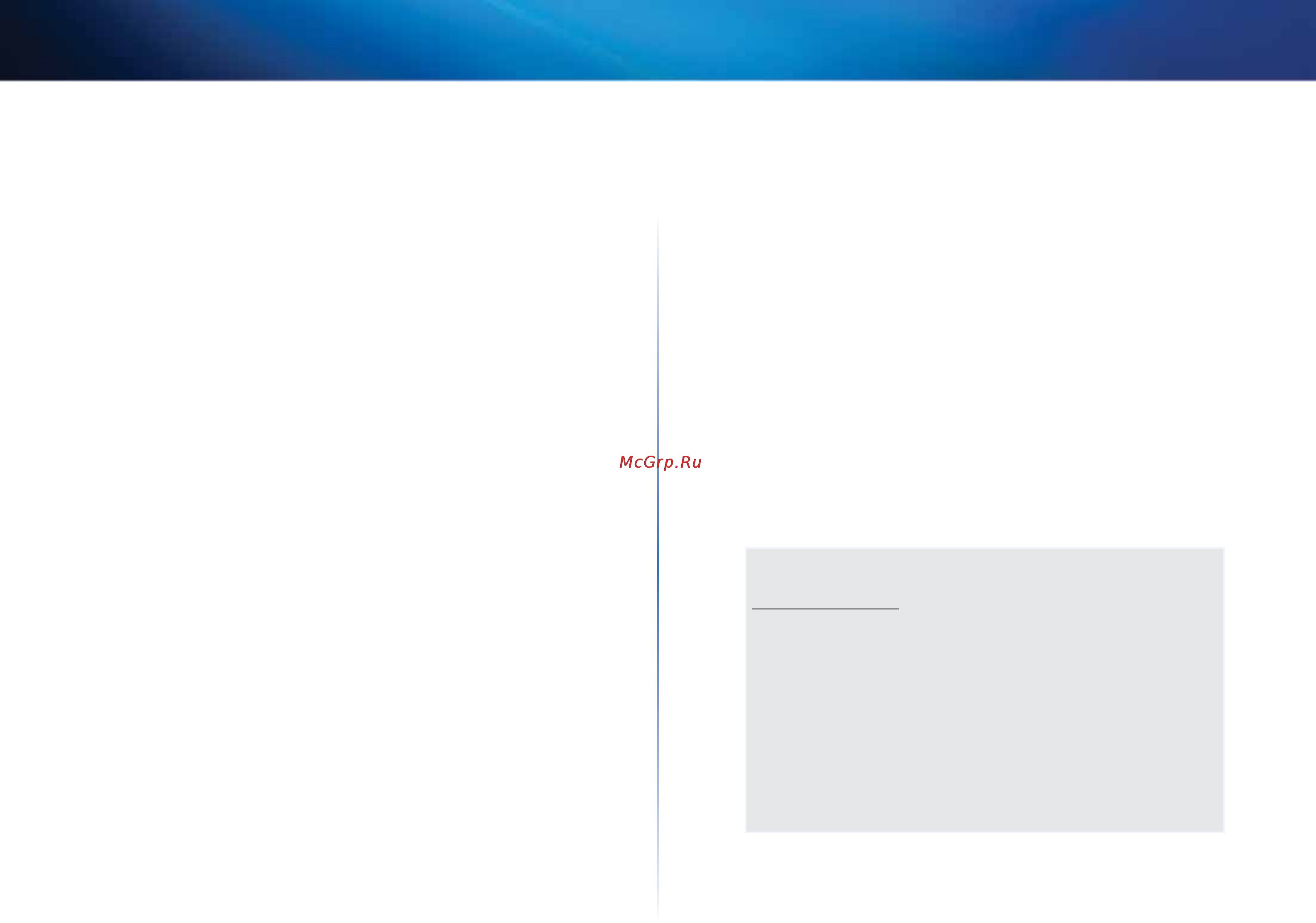 Linksys EA2700 [83/591] Linksys ea4500