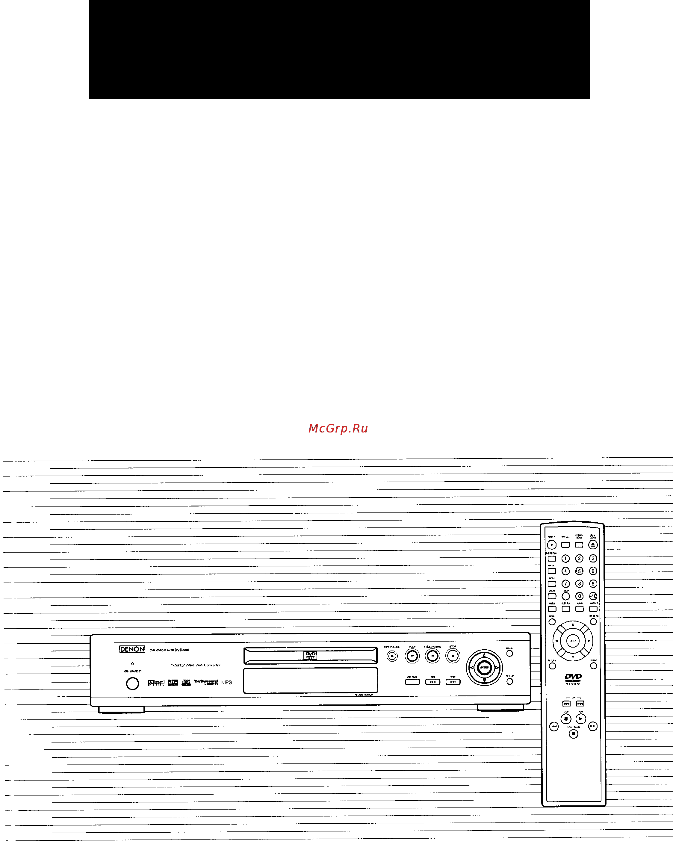 Denon DVD-900 Инструкция по эксплуатации онлайн