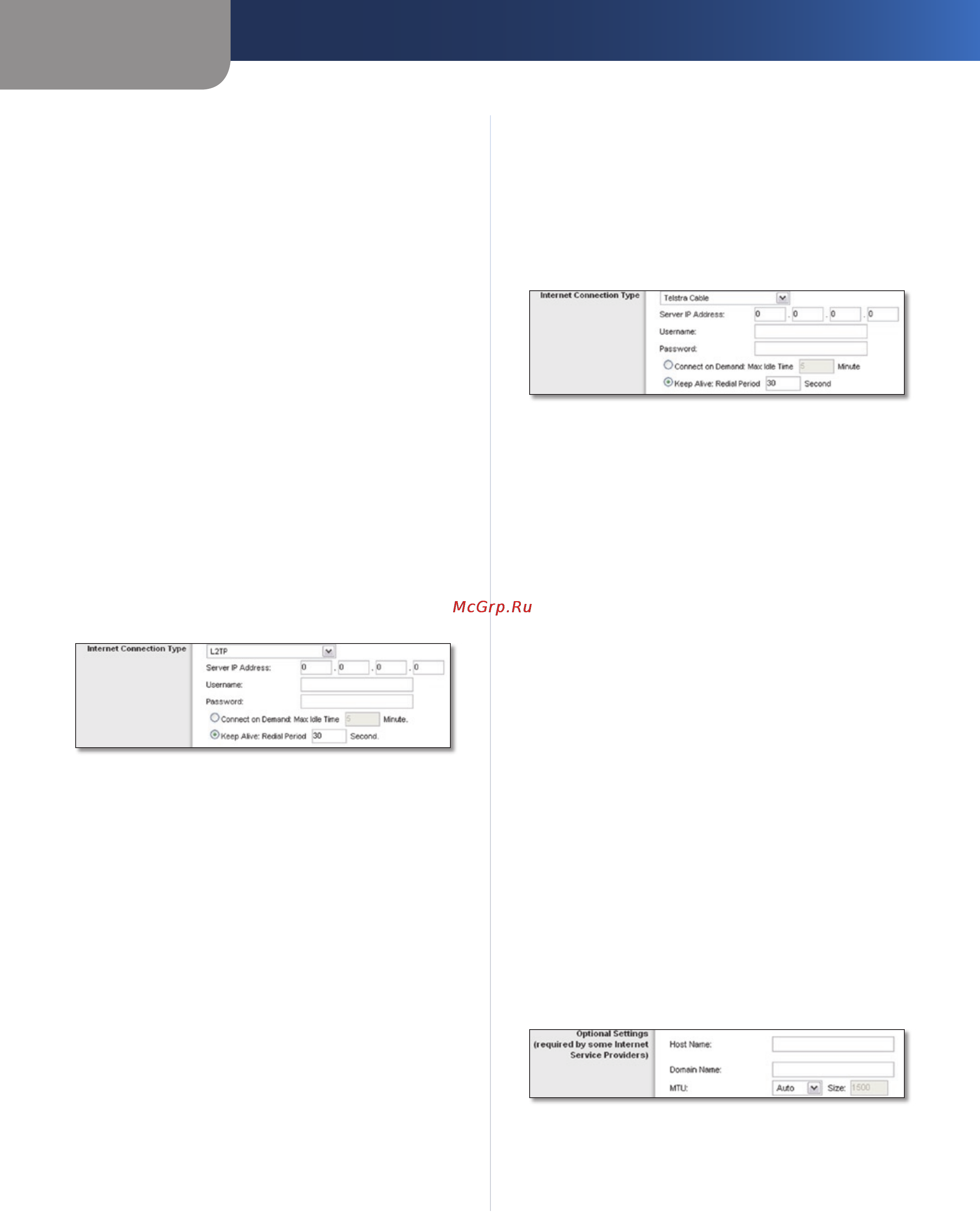 Linksys WRT160NL [10/68] Advanced configuration