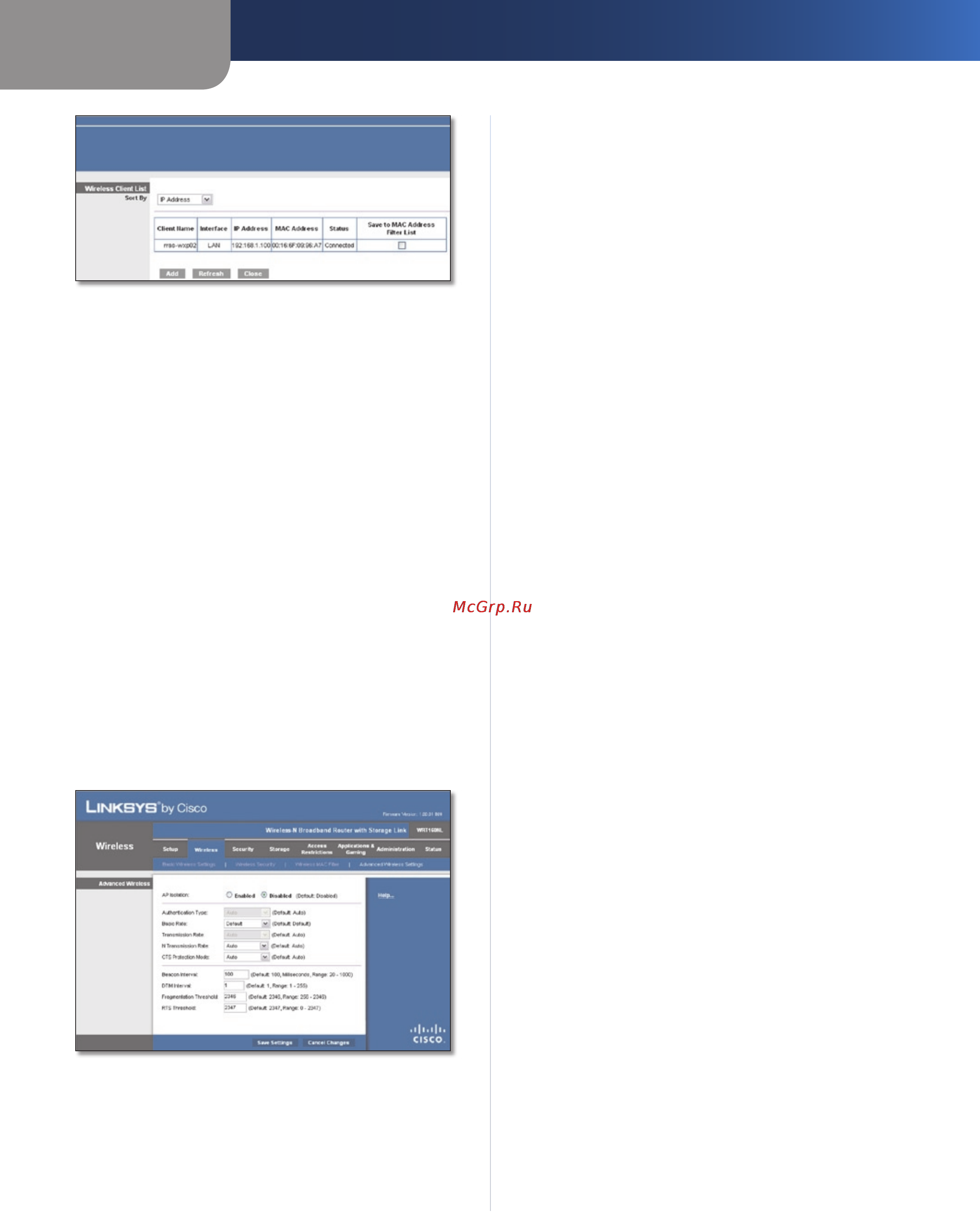 Linksys WRT160NL [19/68] Wireless advanced wireless settings