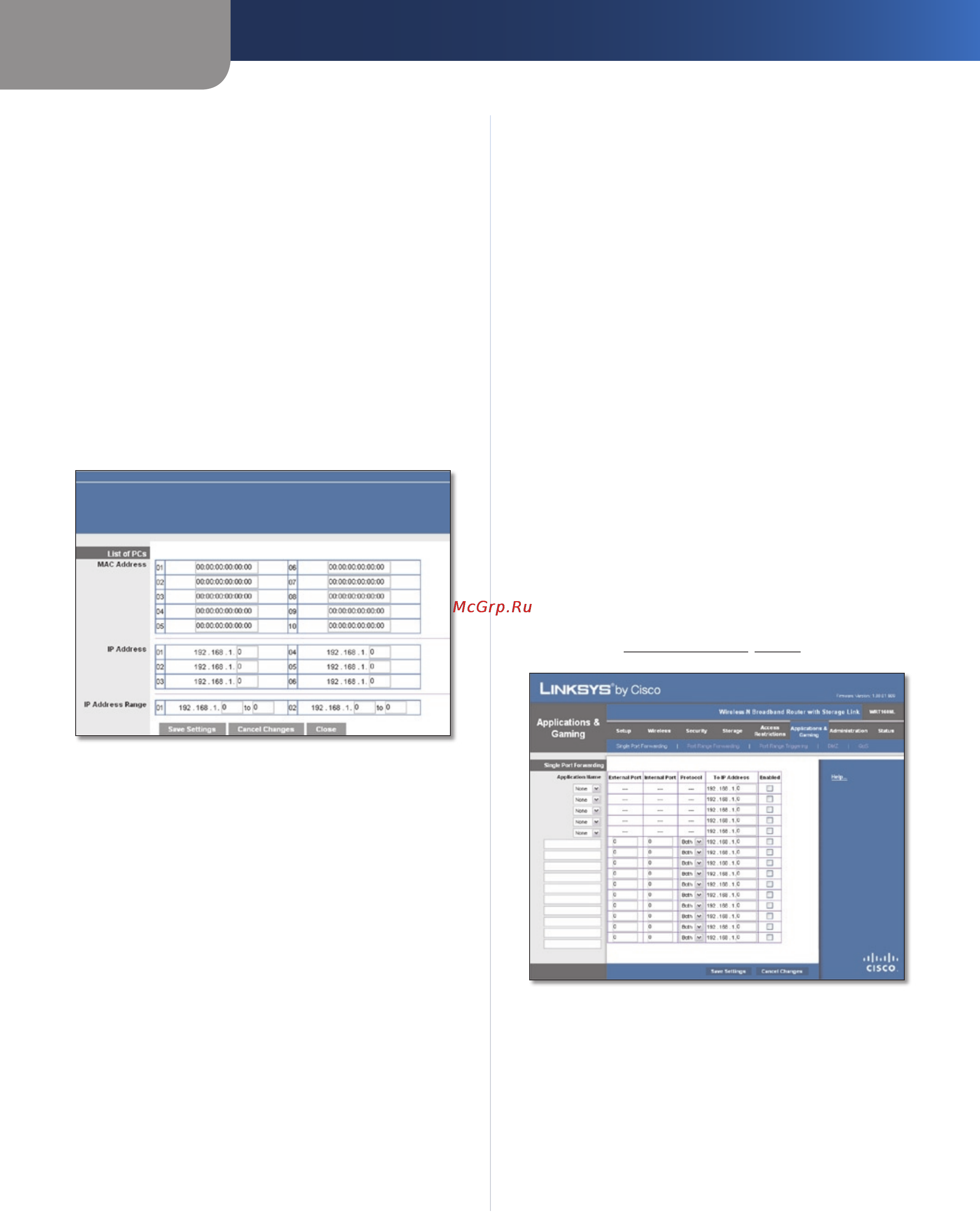 Linksys WRT160NL [26/68] Advanced configuration