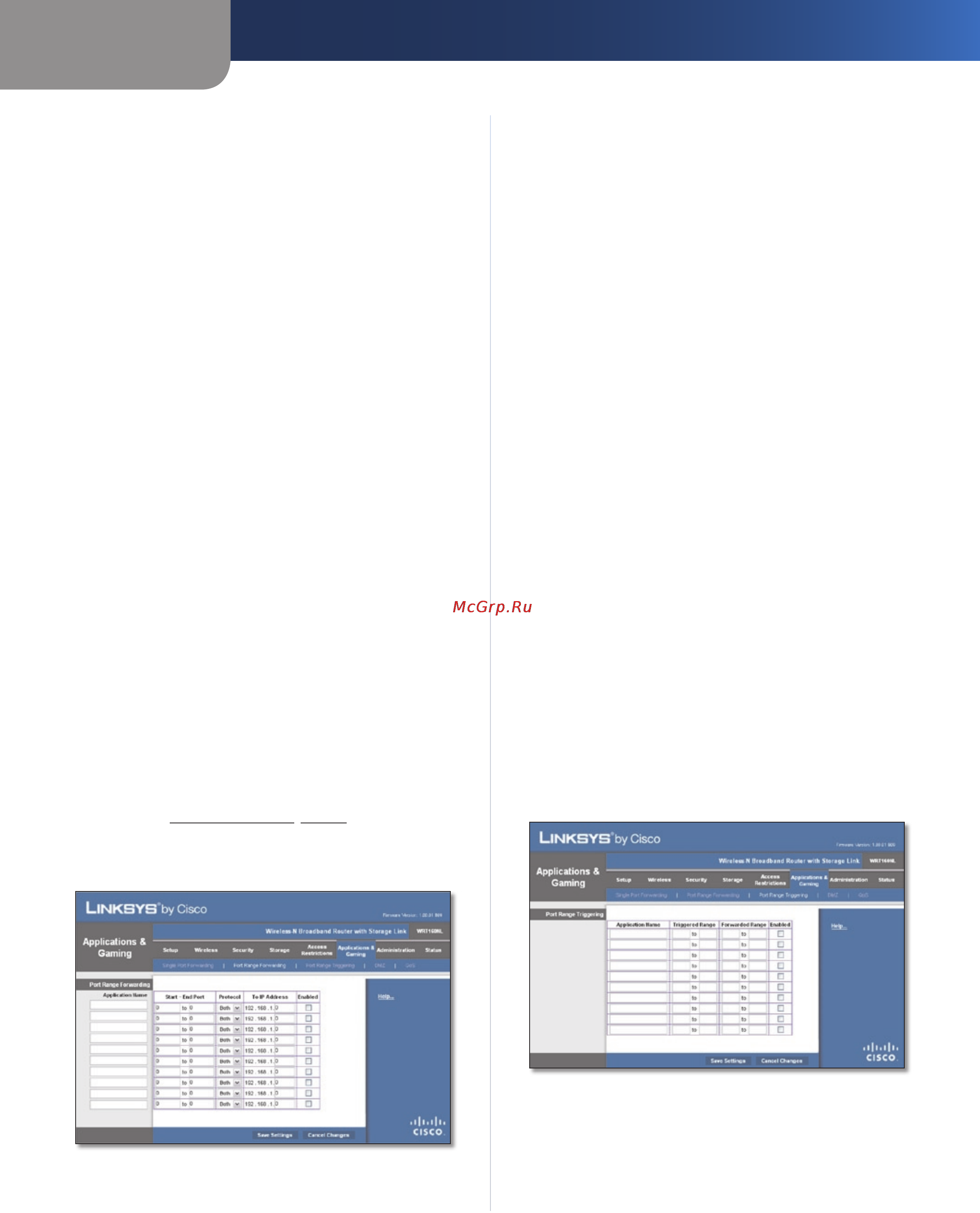 Linksys WRT160NL [27/68] Advanced configuration