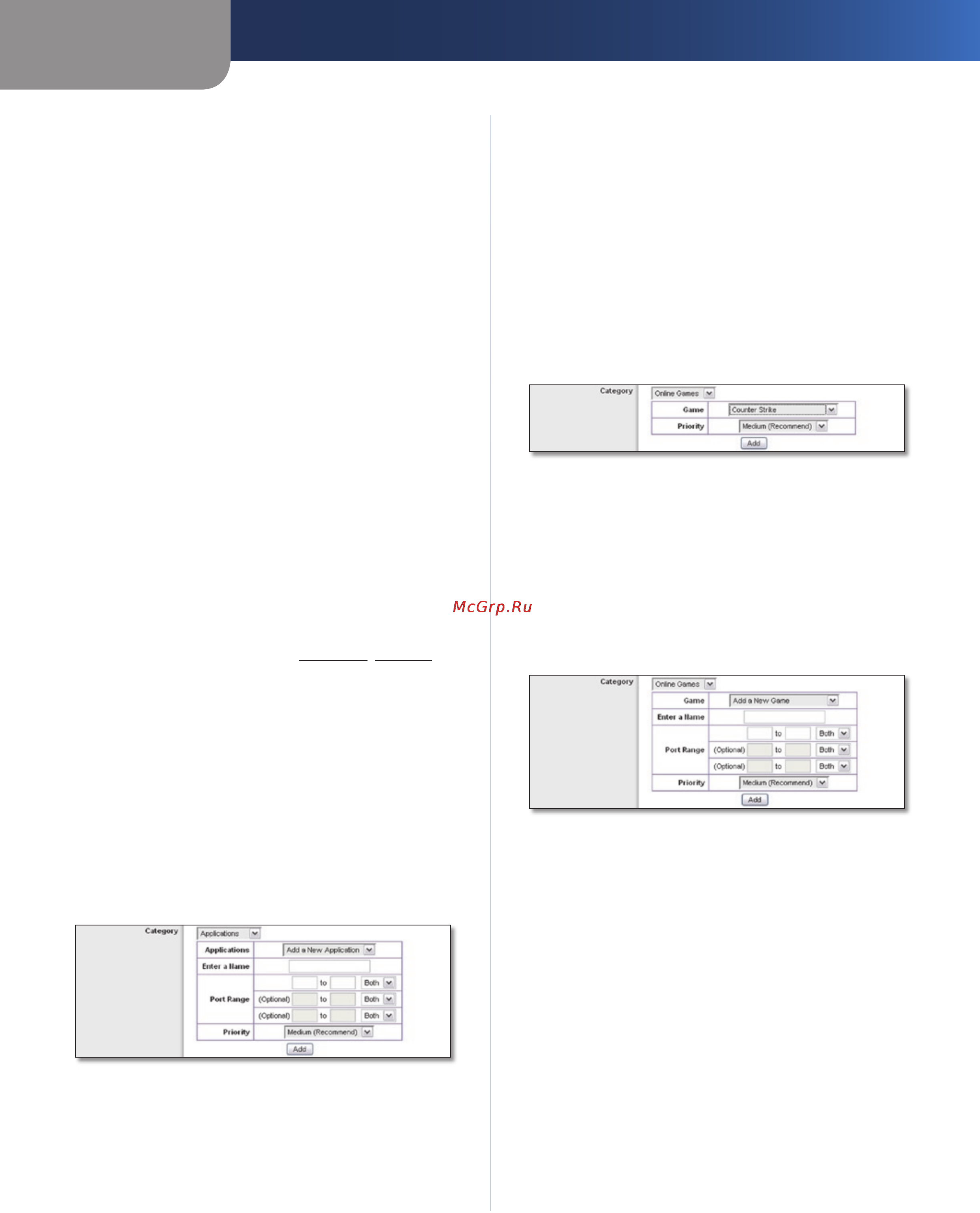 Linksys WRT160NL [29/68] Advanced configuration