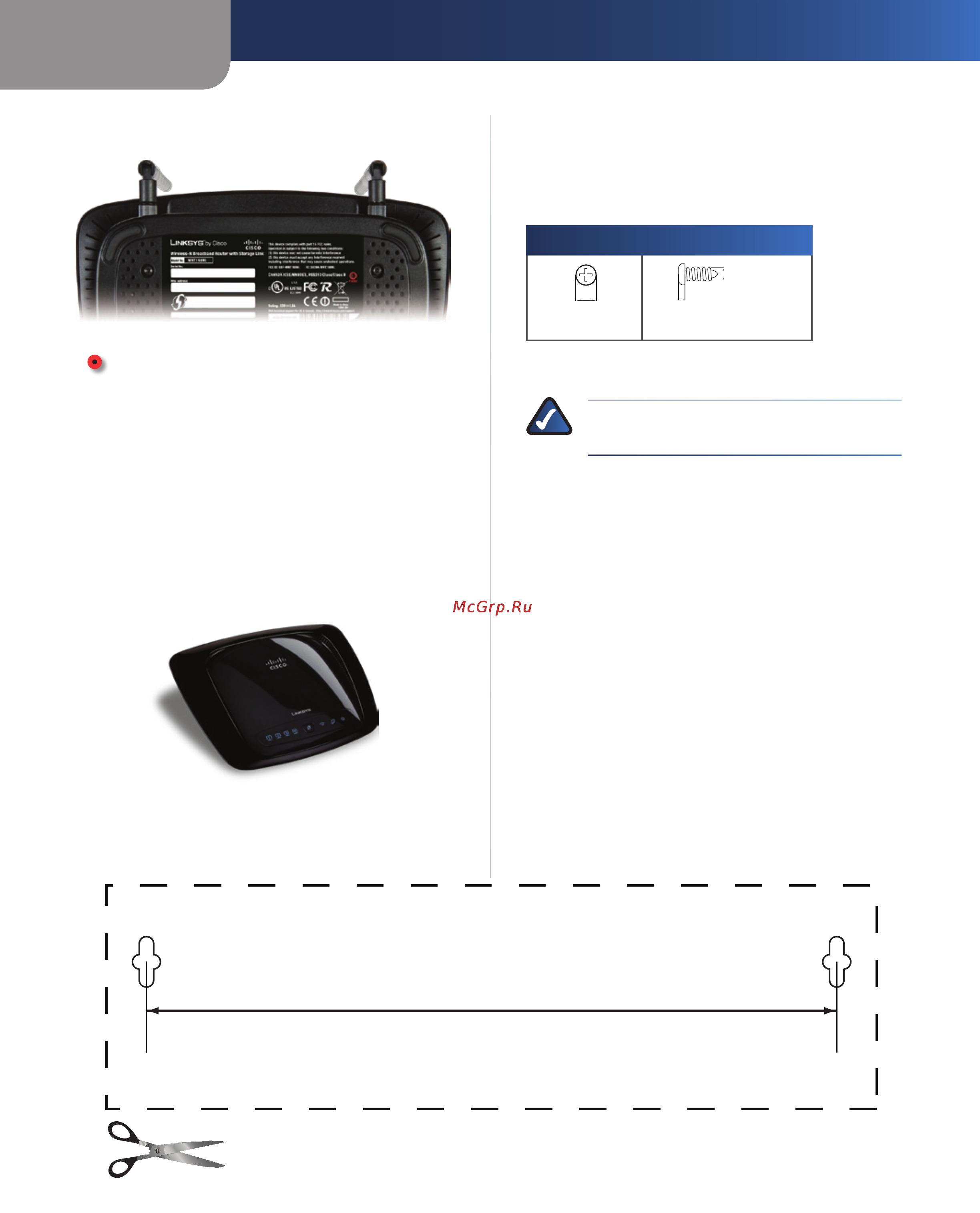 Linksys WRT160NL [6/68] Bottom panel