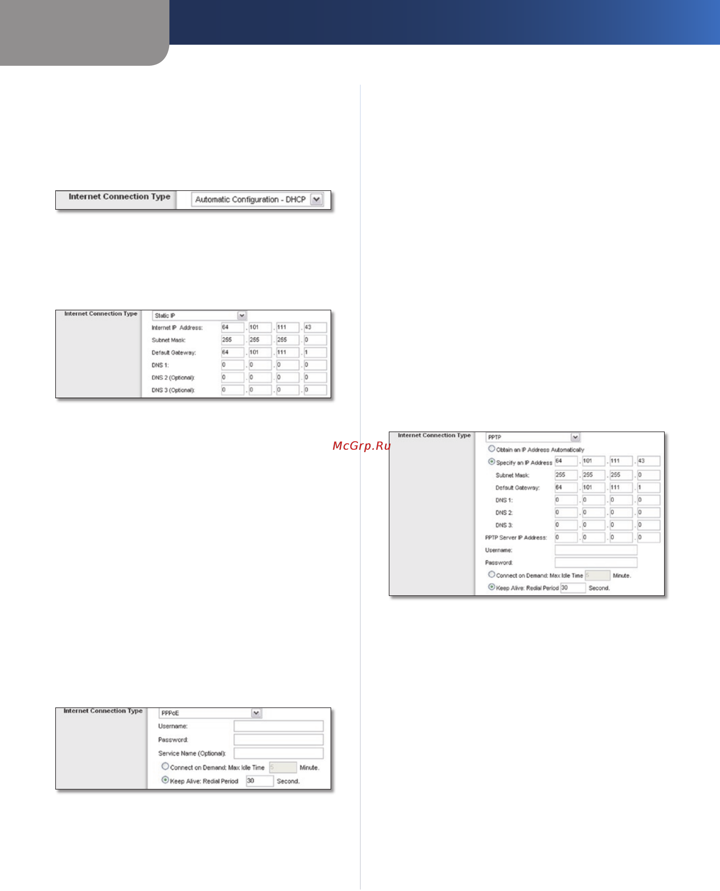 Linksys WRT160NL [9/68] Advanced configuration