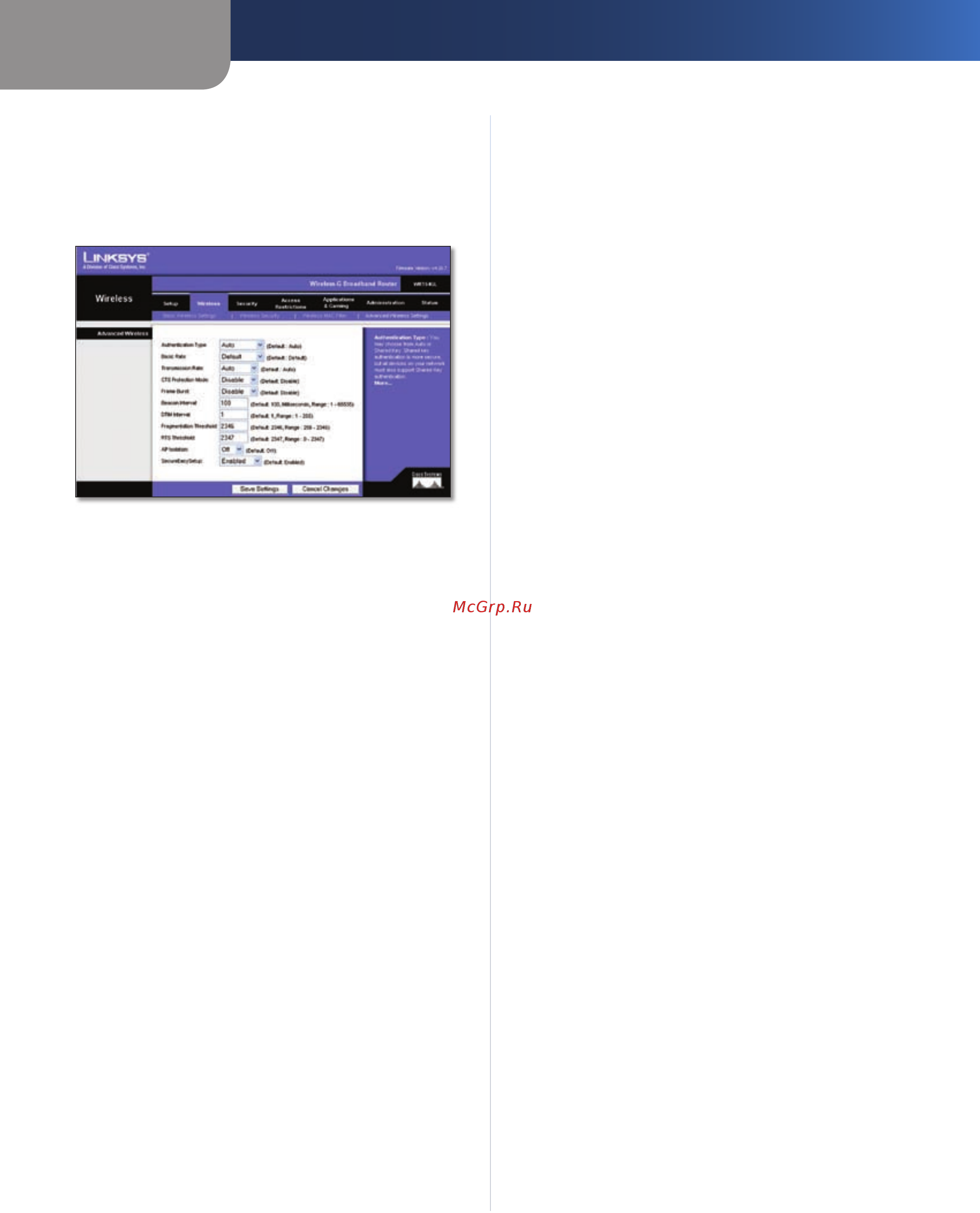 Linksys WRT54GL [16/41] Advanced configuration