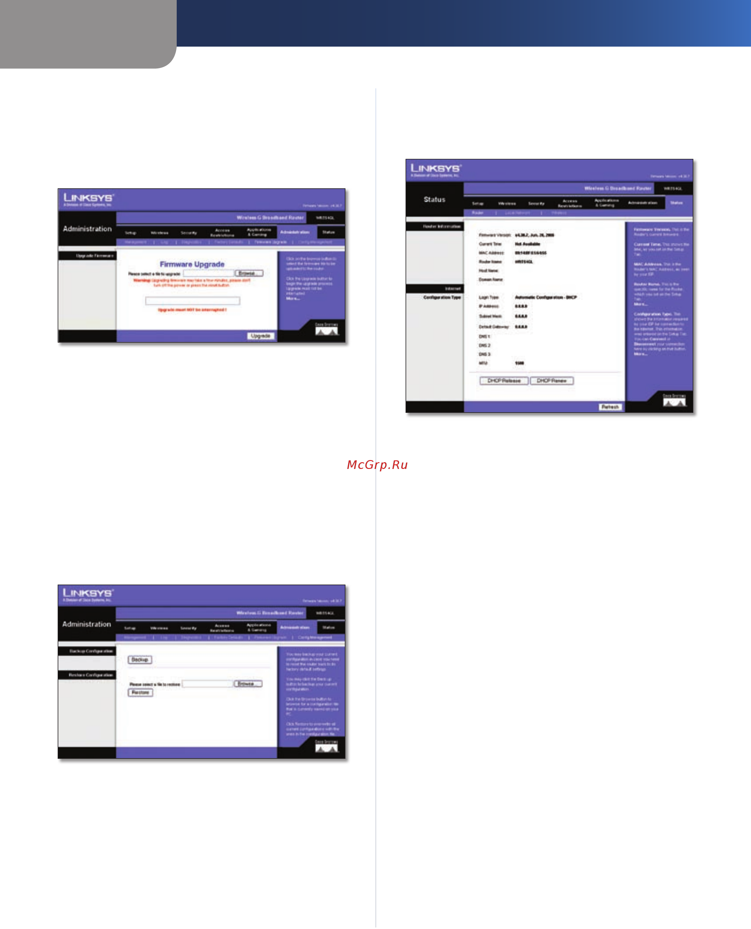 Linksys WRT54GL [23/41] Administration firmware upgrade