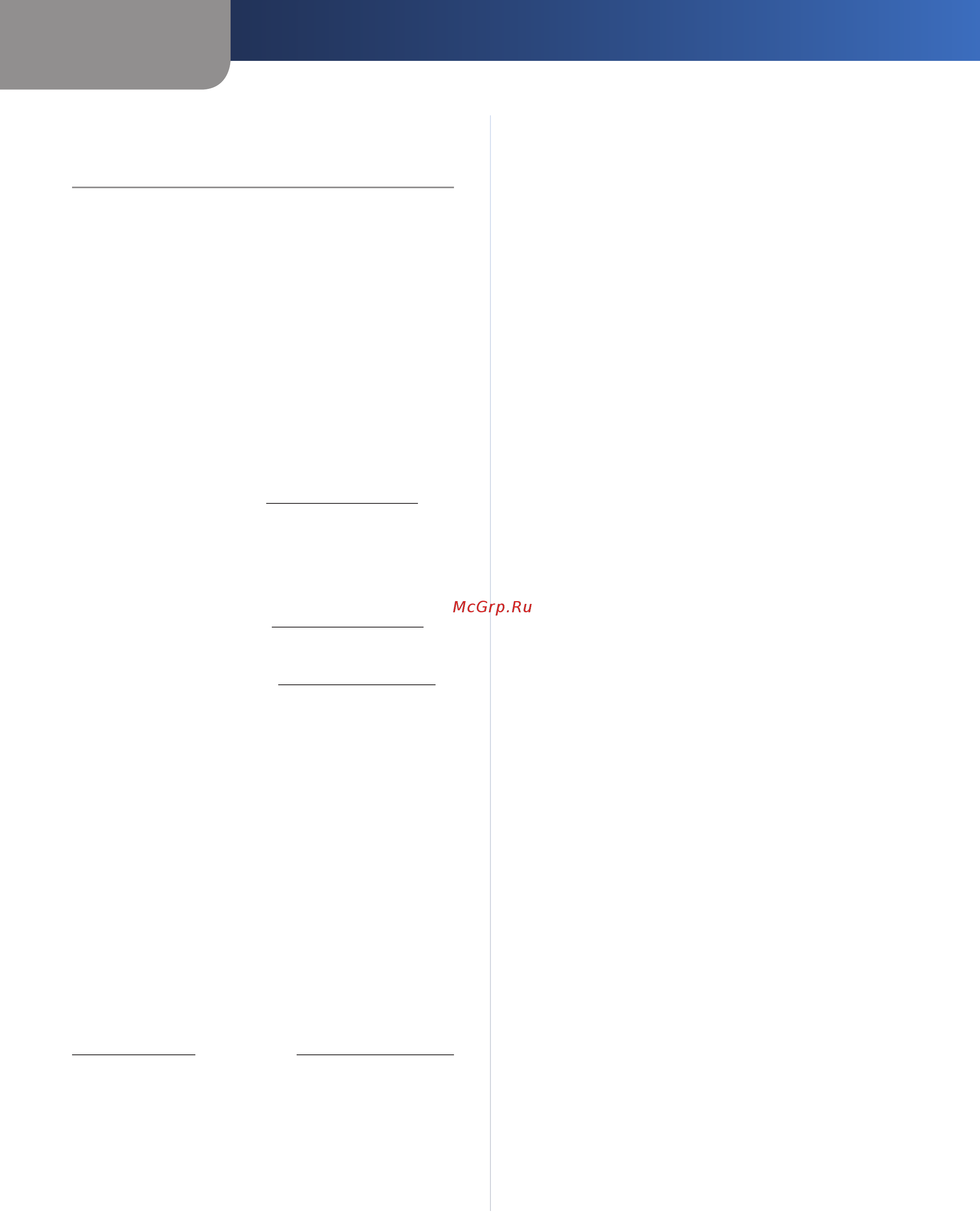 Linksys WRT54GL [35/41] Appendix e software license agreement