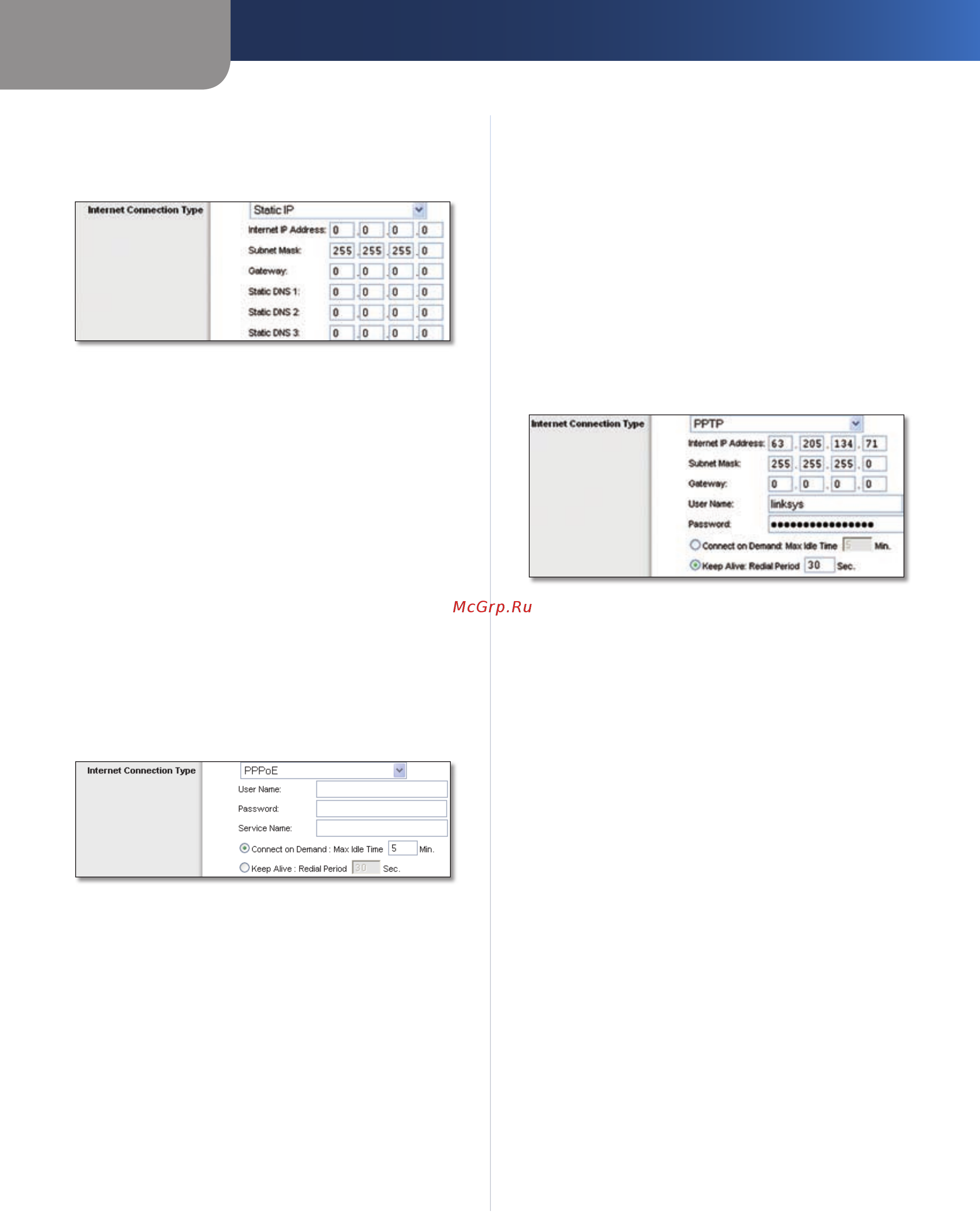 Linksys WRT54GL [8/41] Advanced configuration